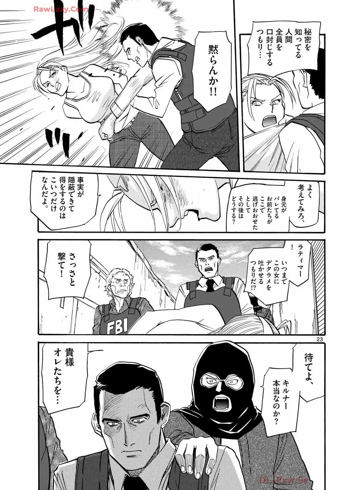 P23