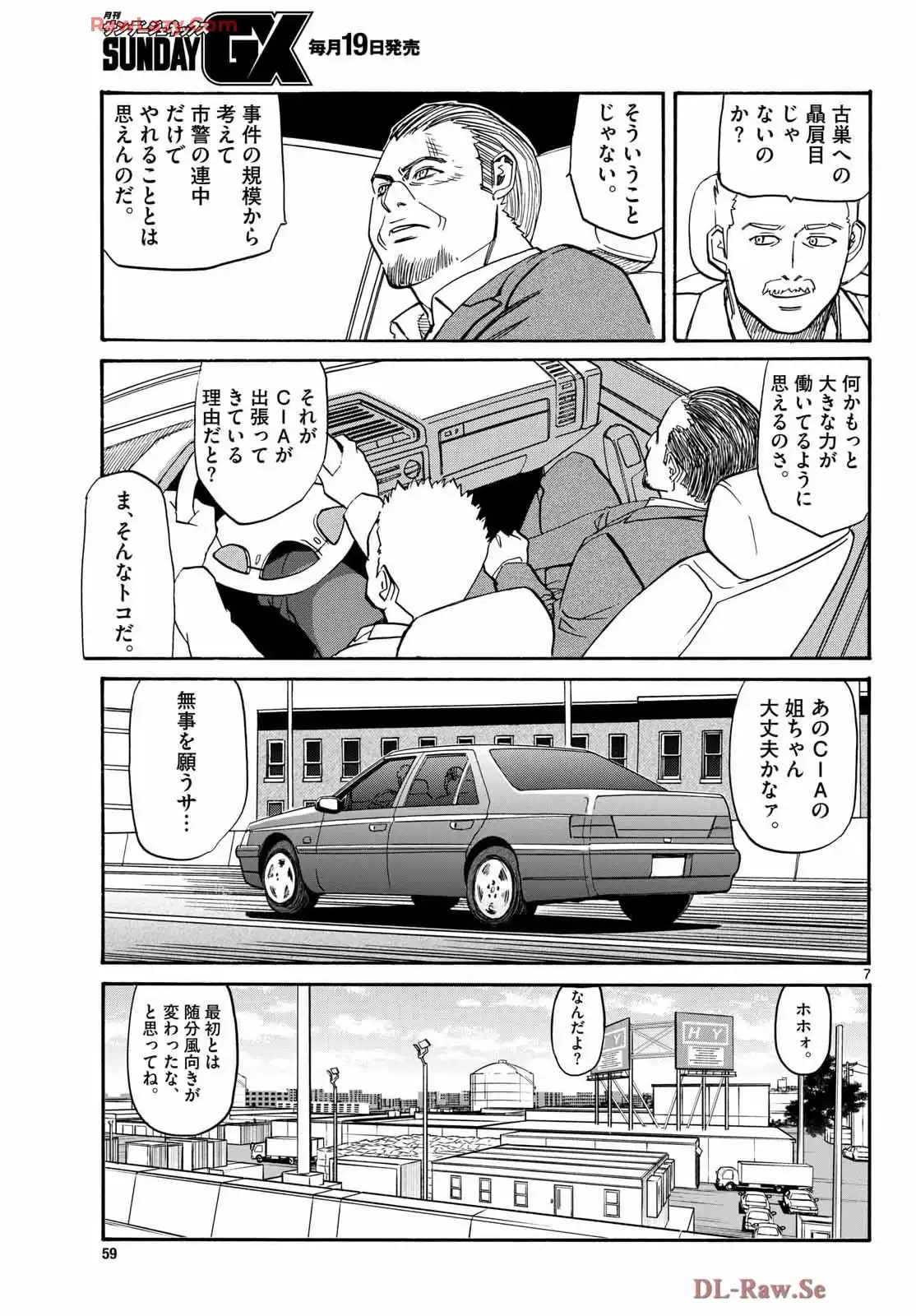 P7