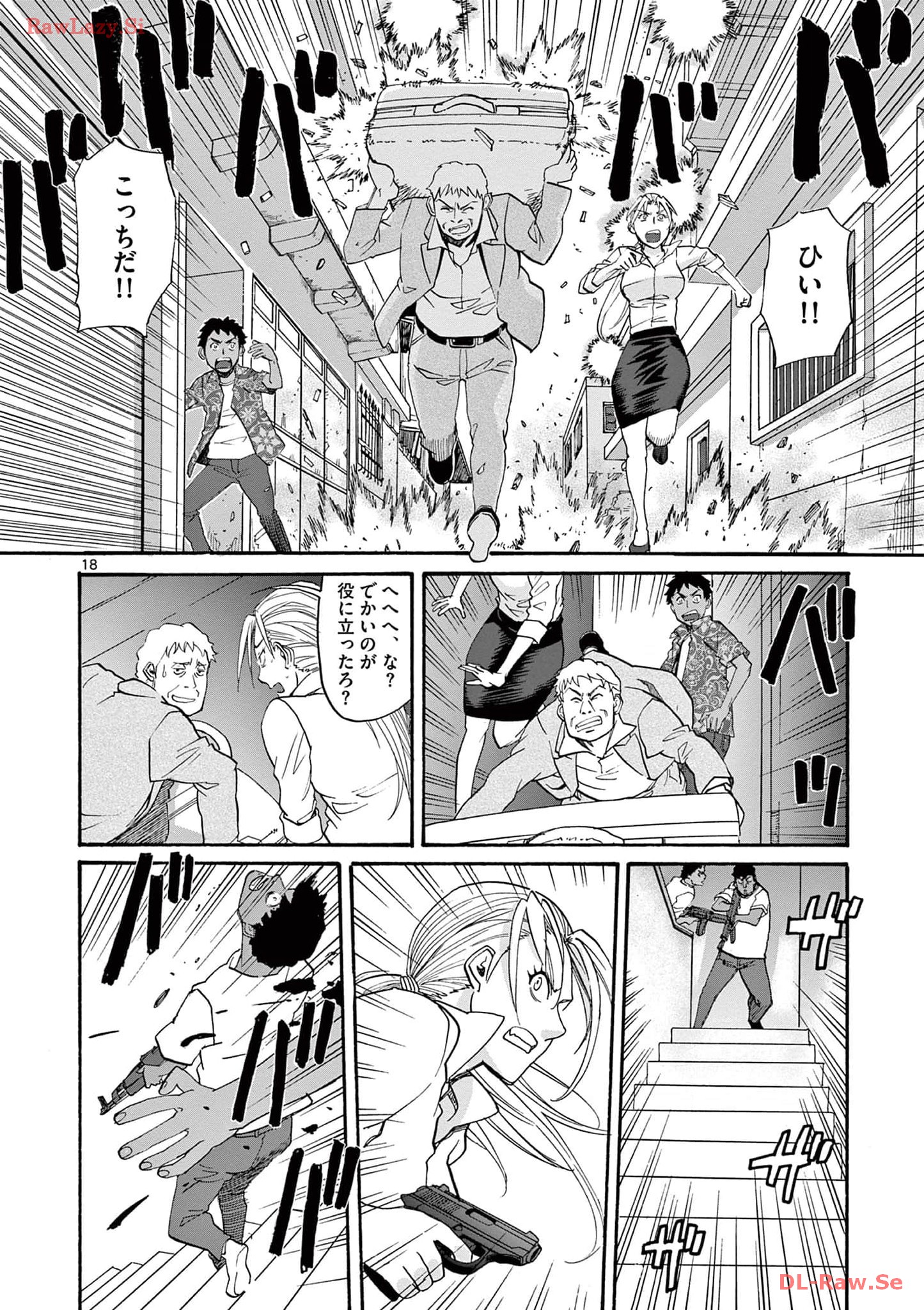 P18
