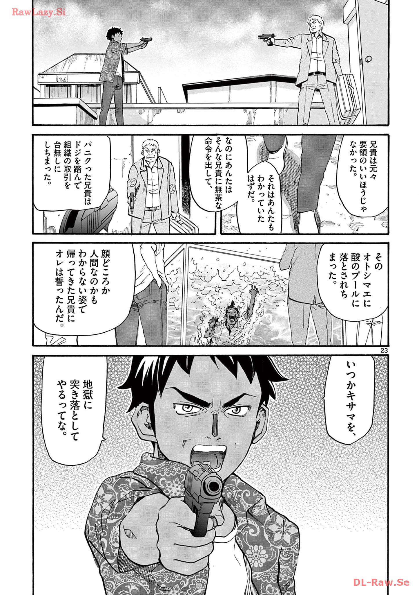 P23