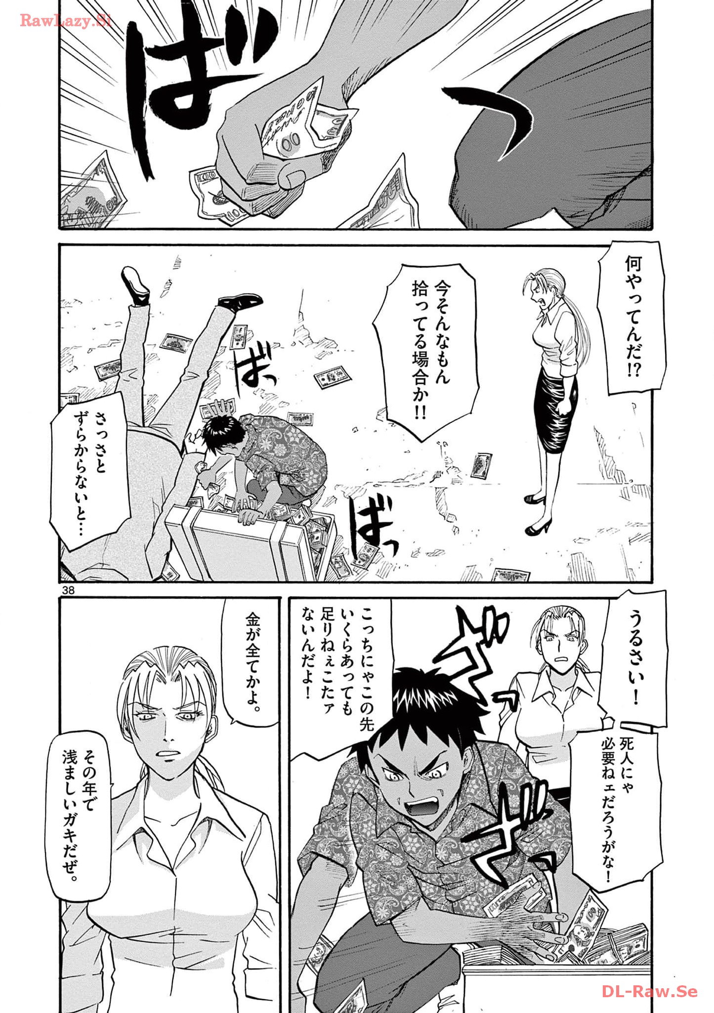 P38