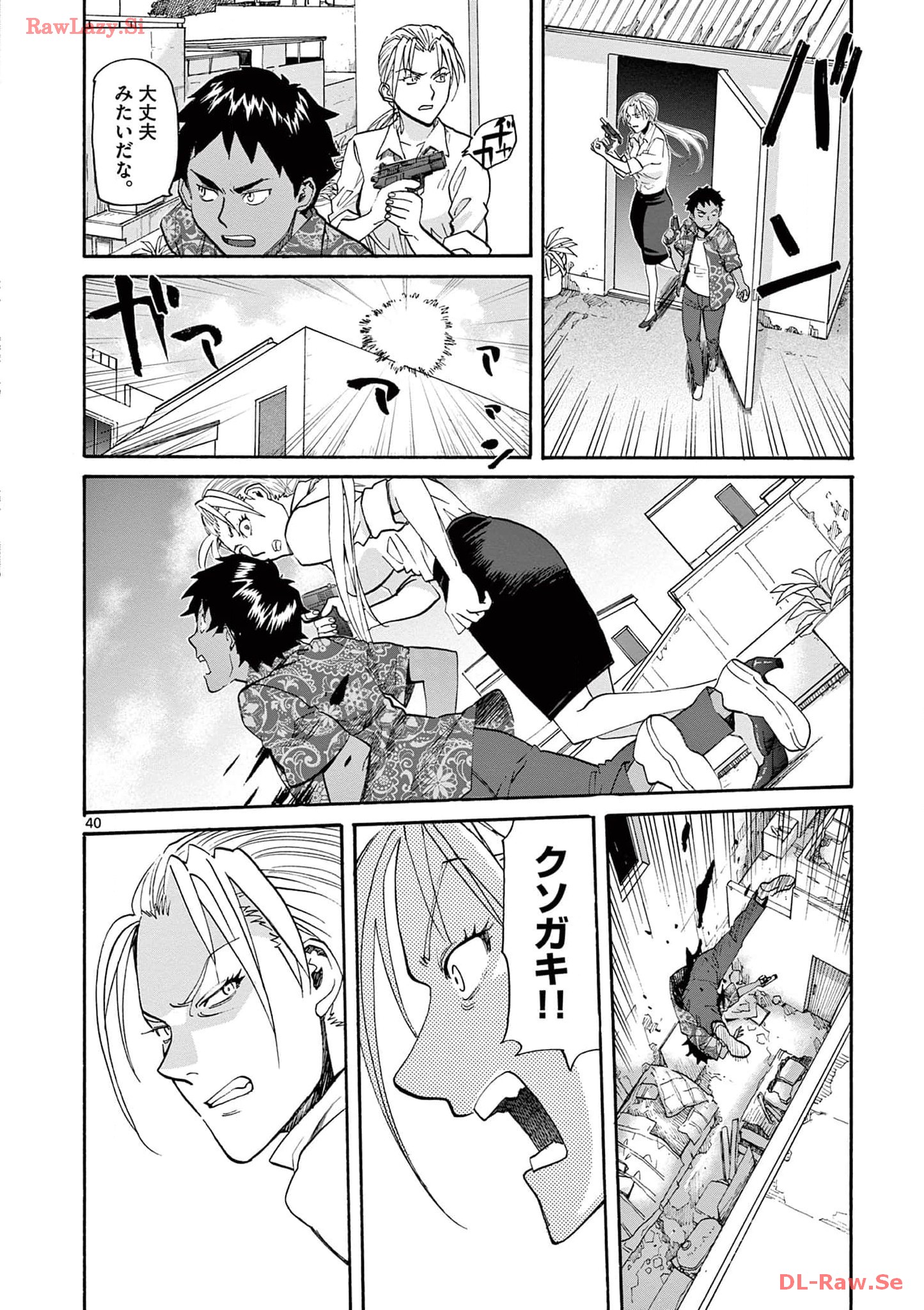 P40