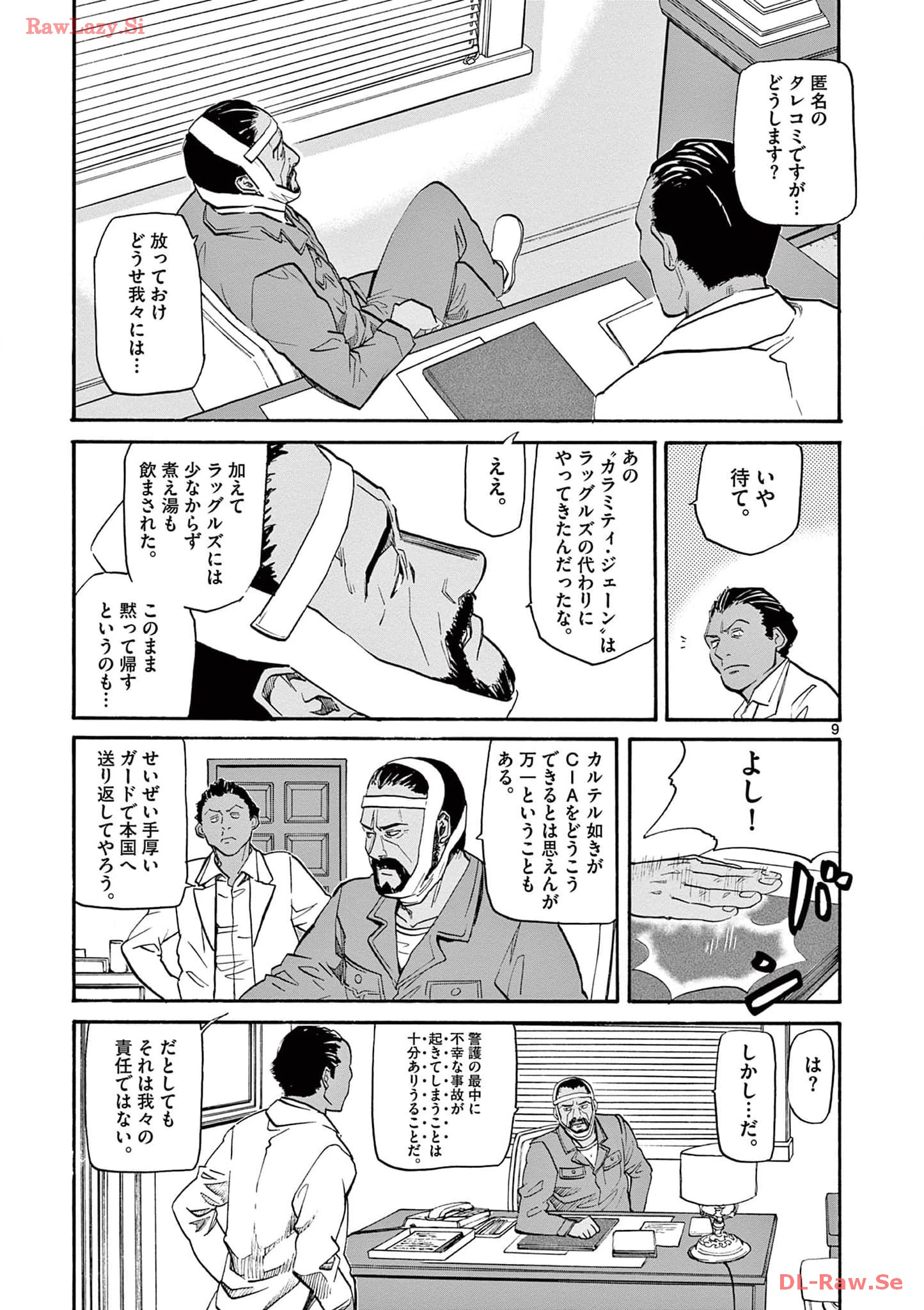 P9