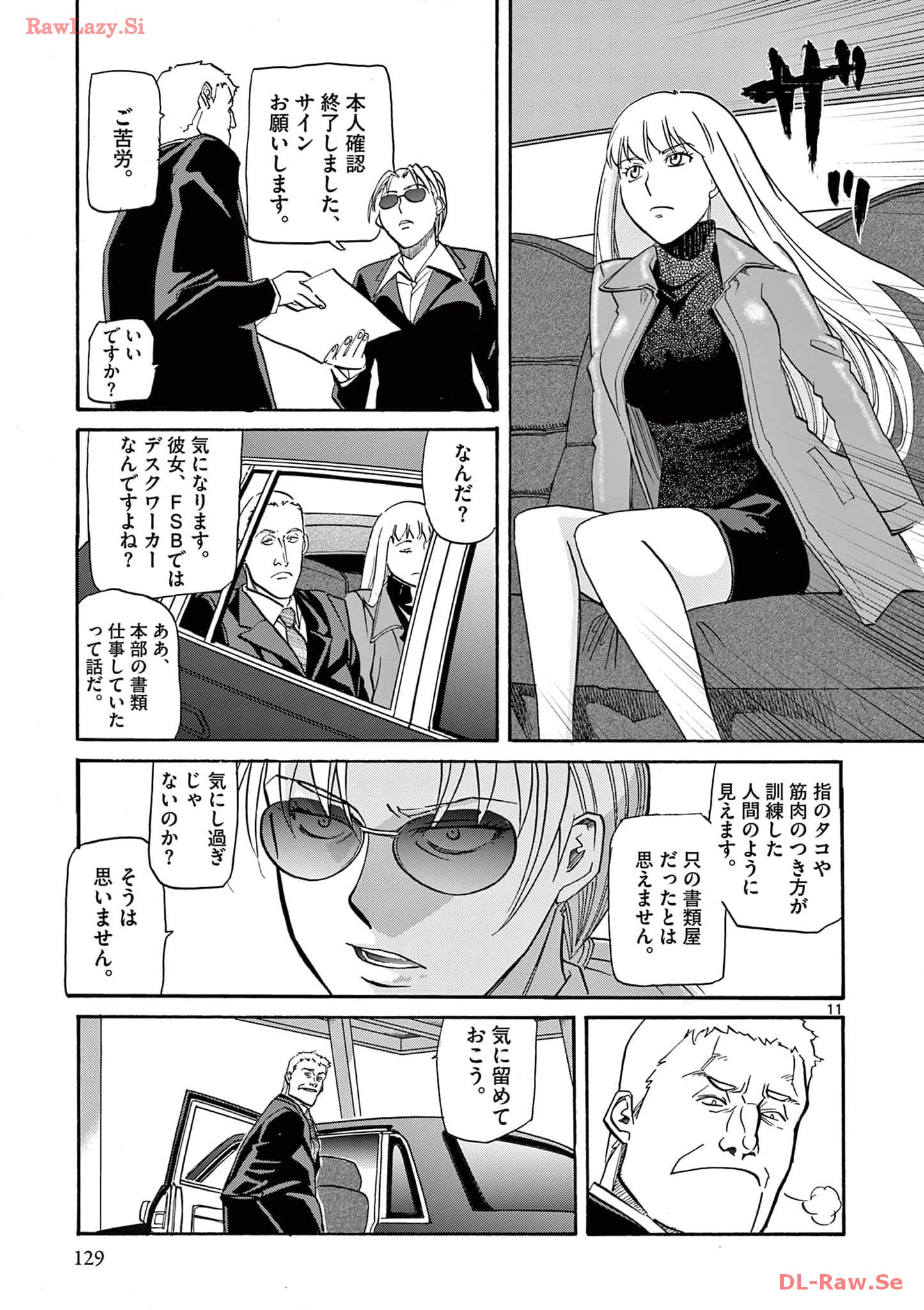 P11