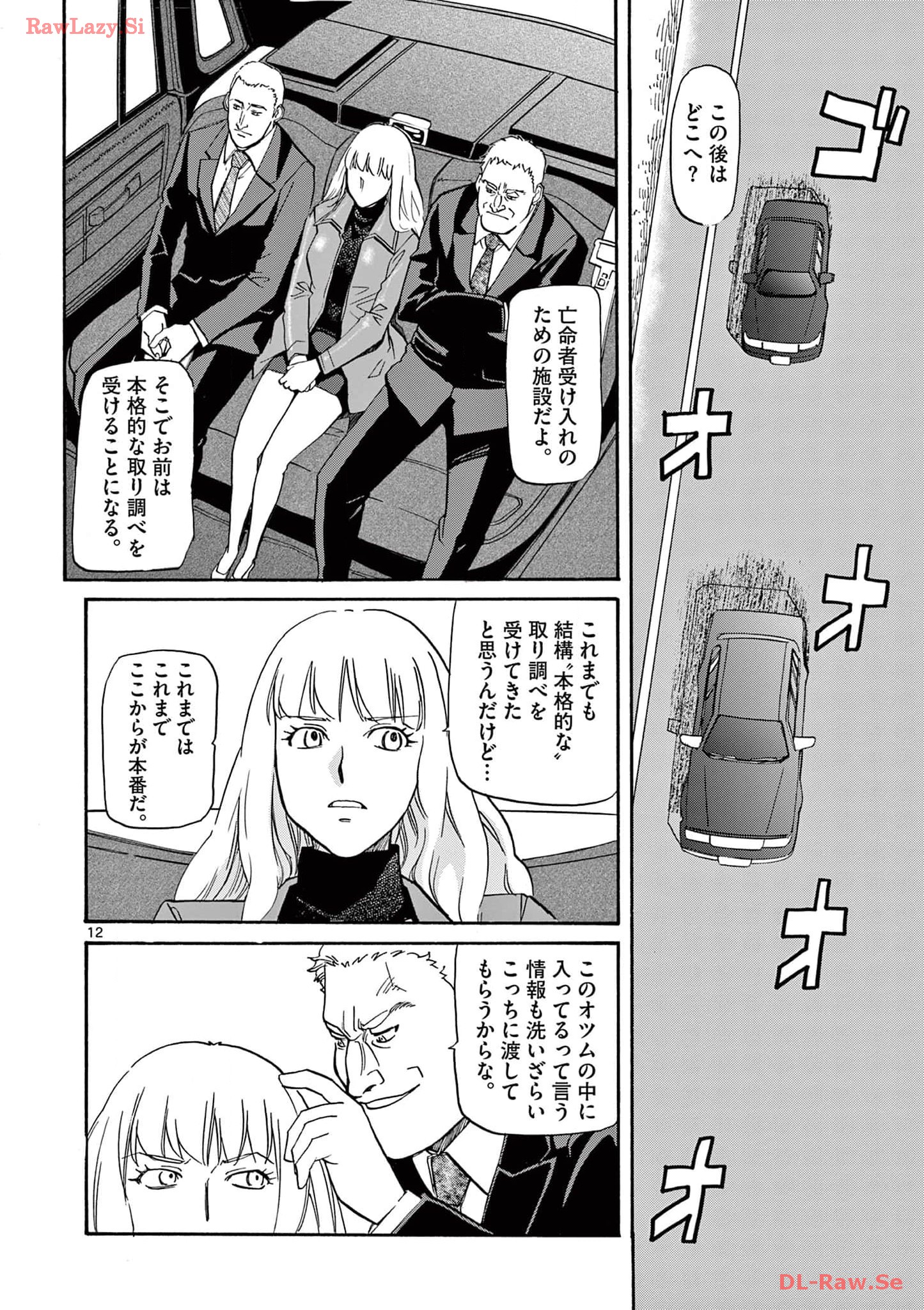 P12