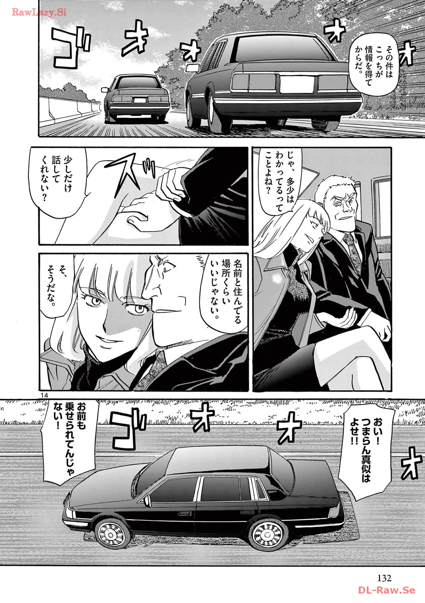 P14