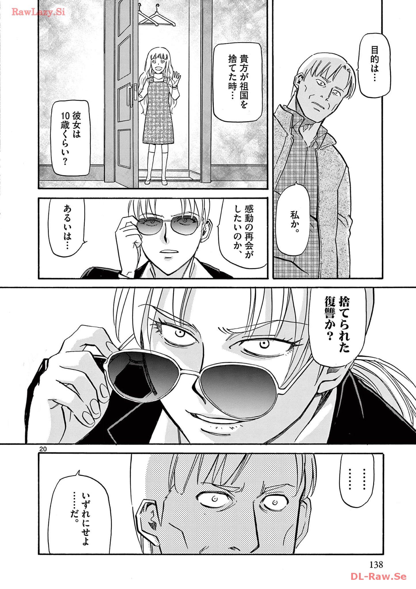 P20