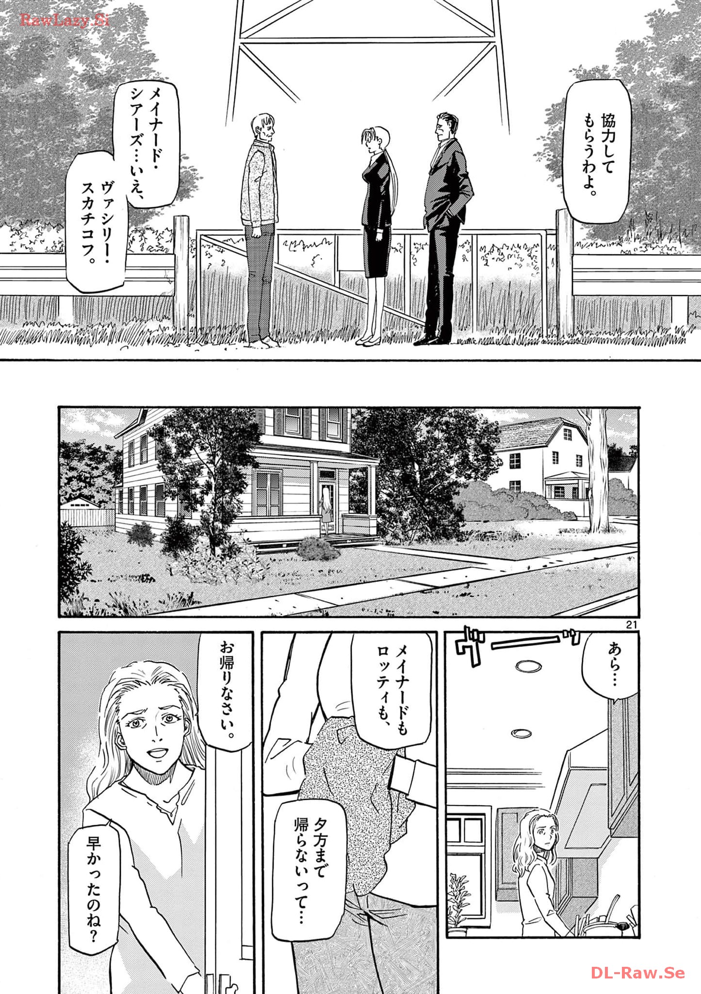 P21