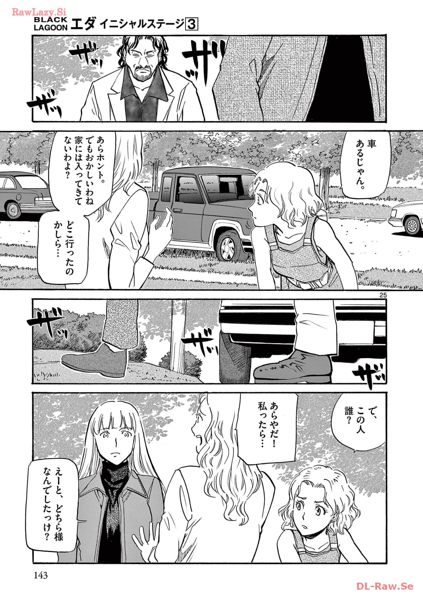 P25