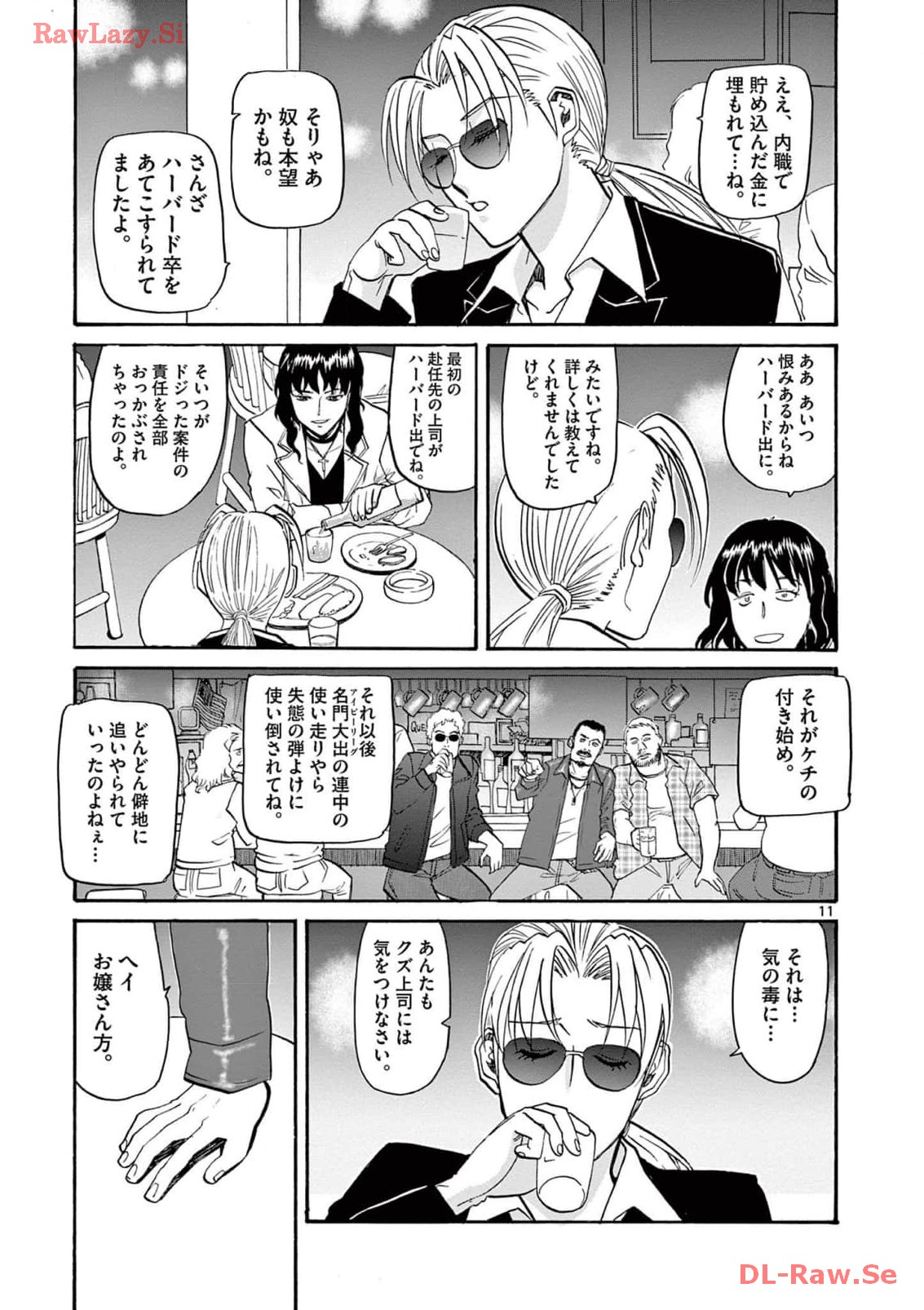 P11