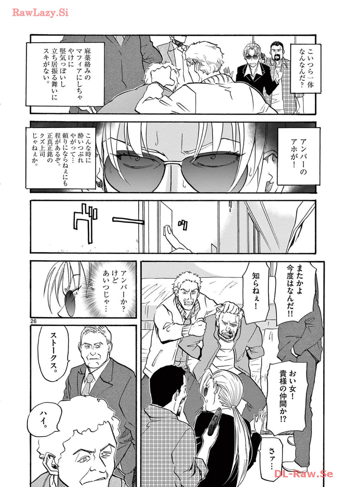 P26