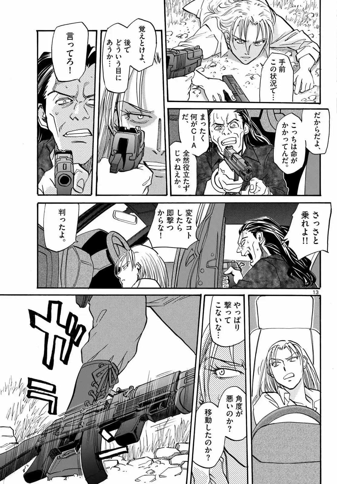 P13