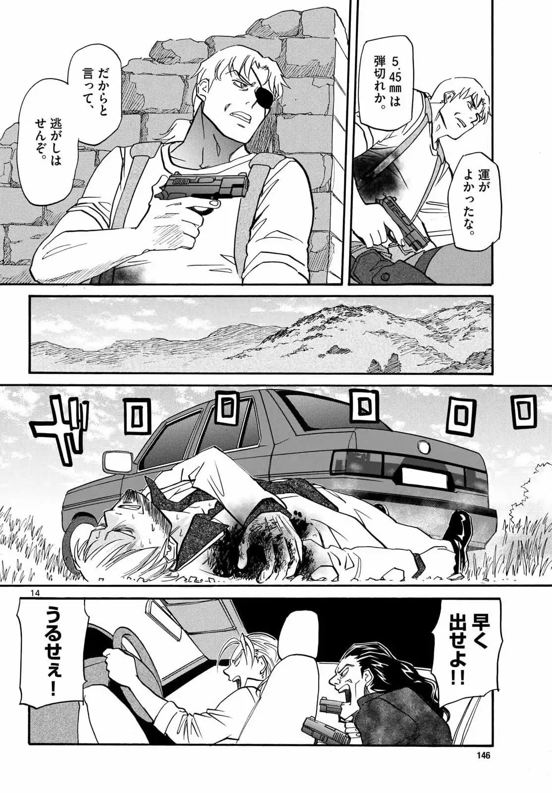 P14