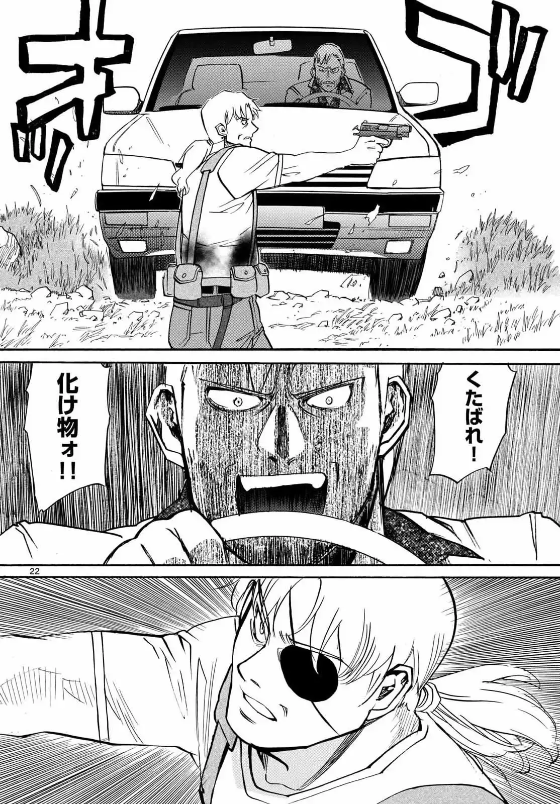 P22