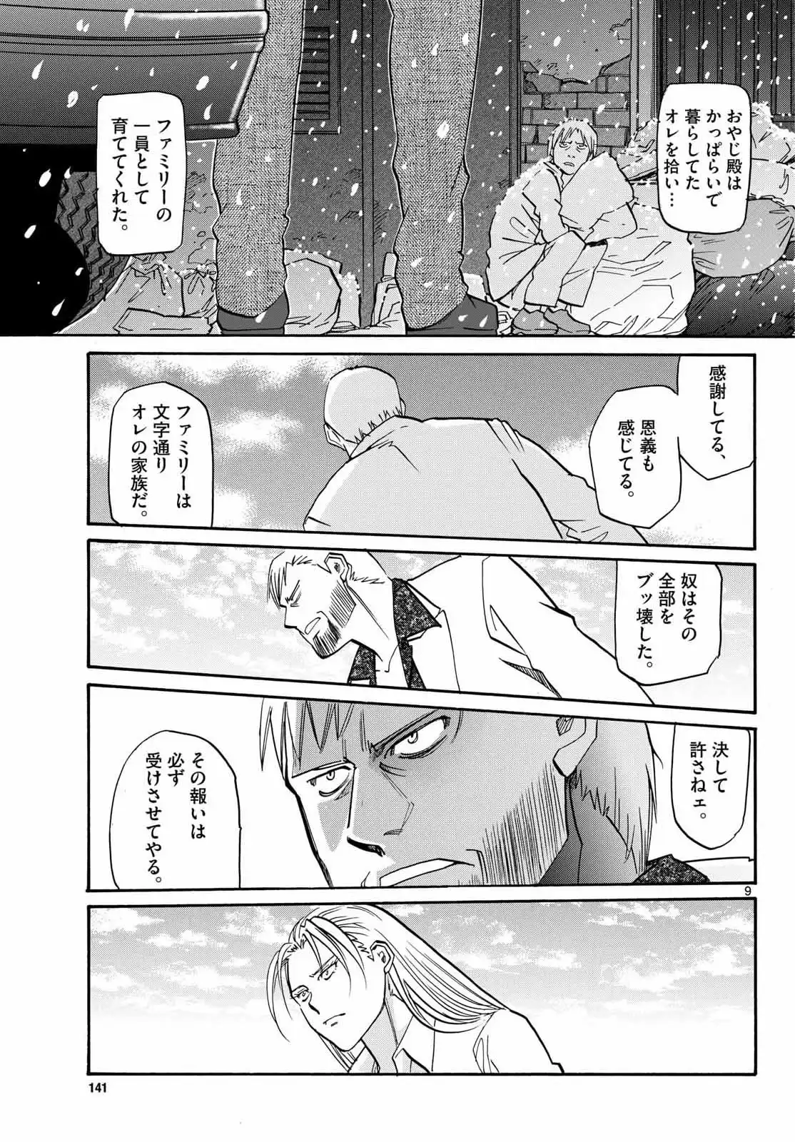 P9