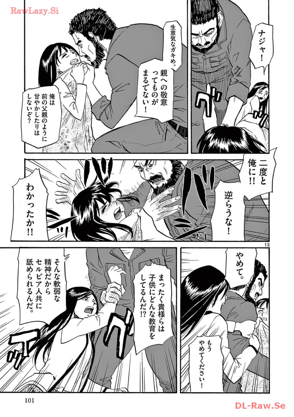 P13