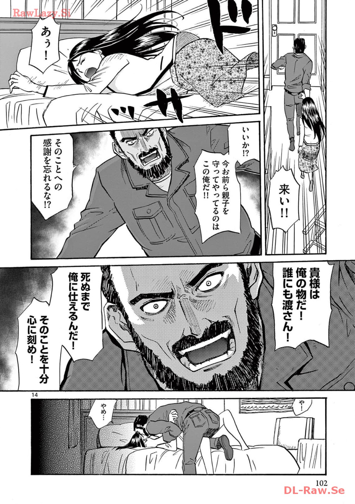 P14