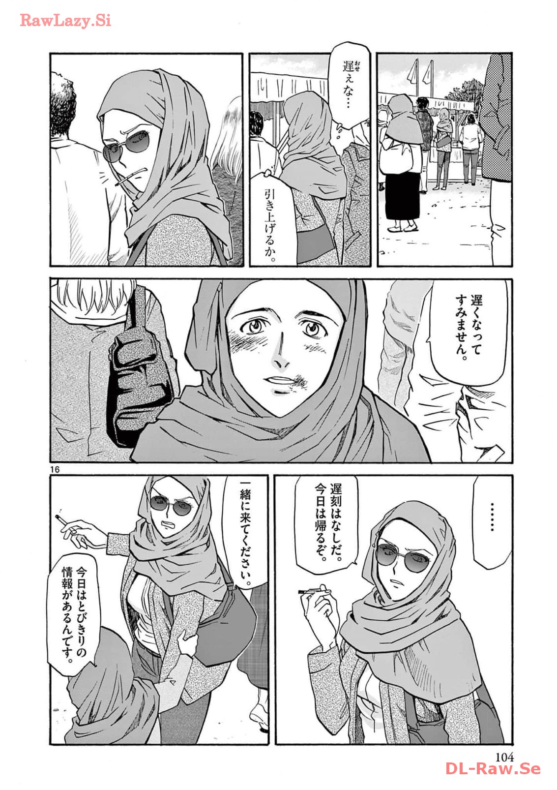 P16