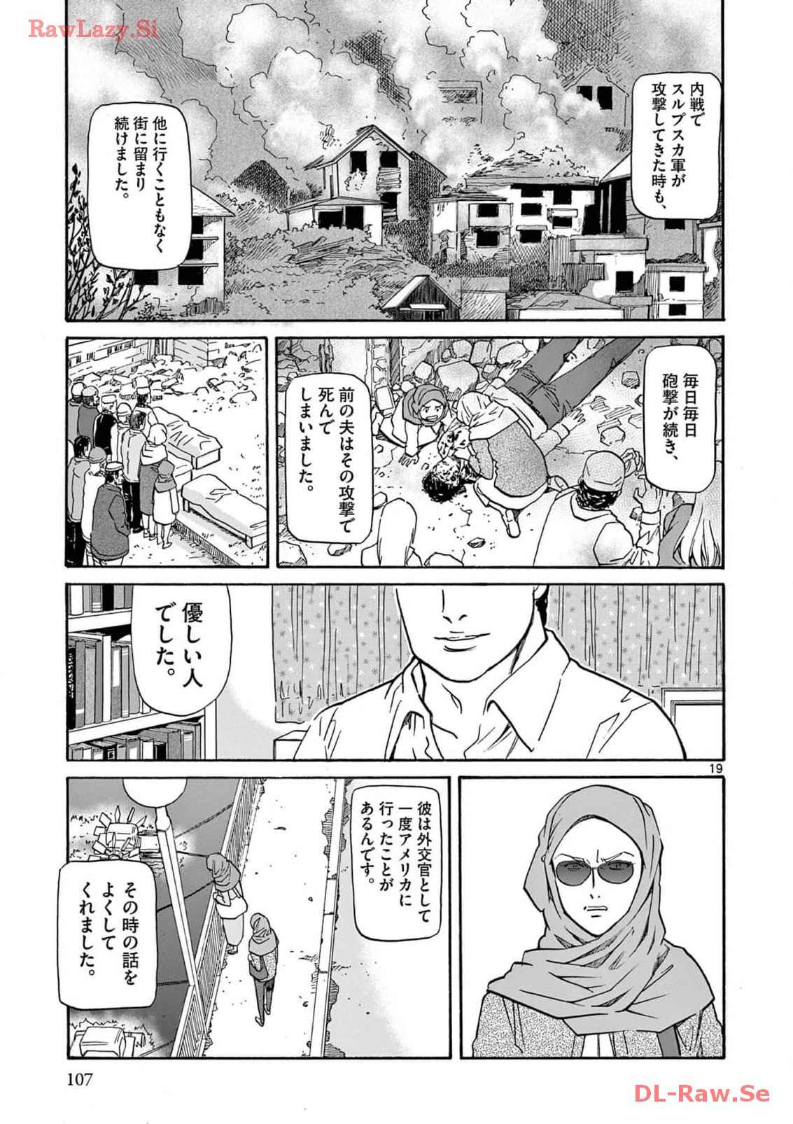 P19