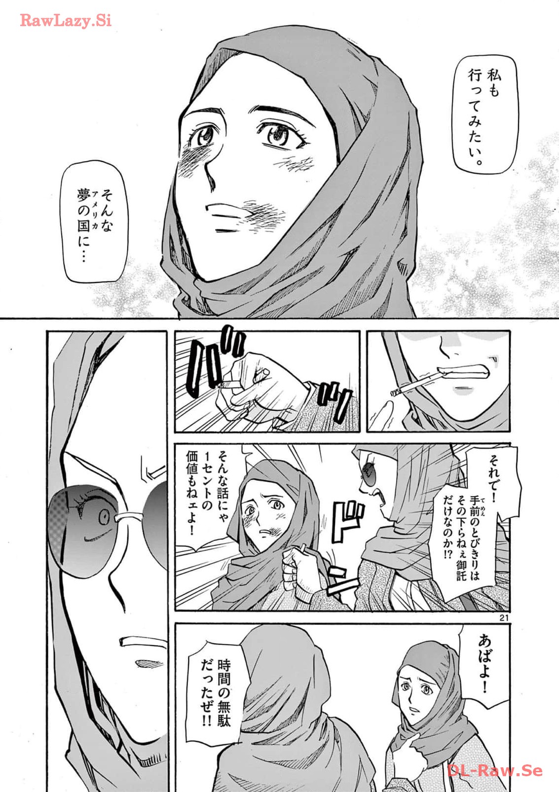 P21