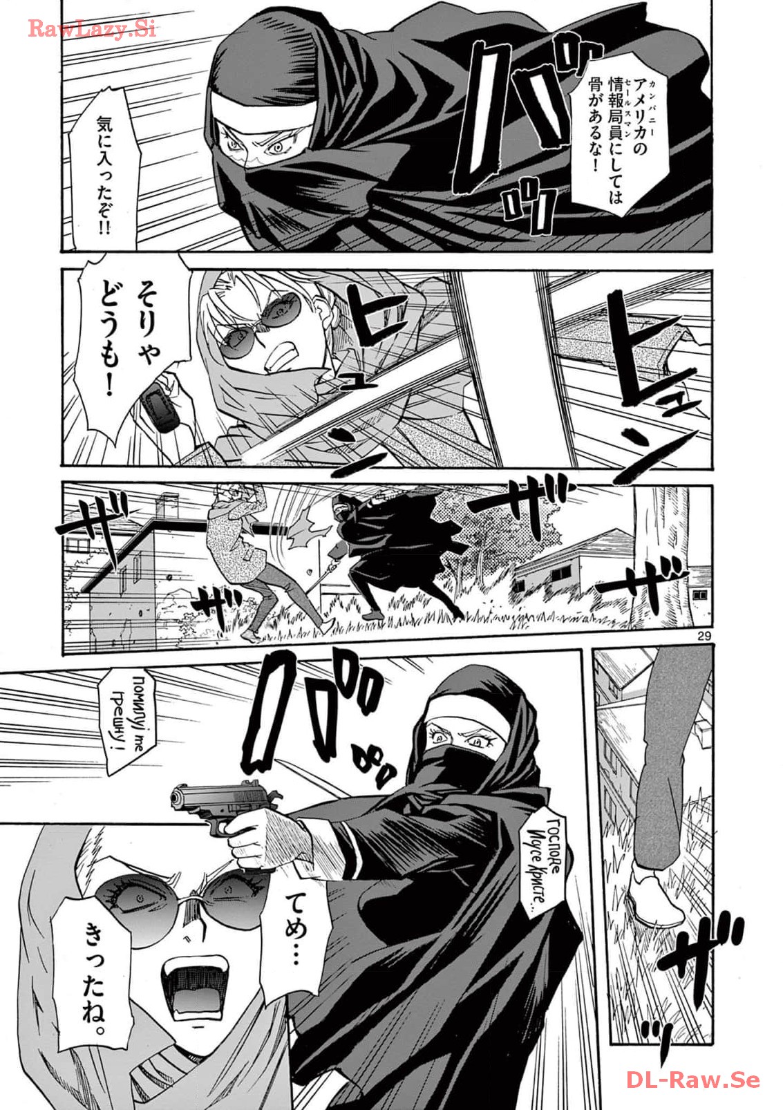 P29