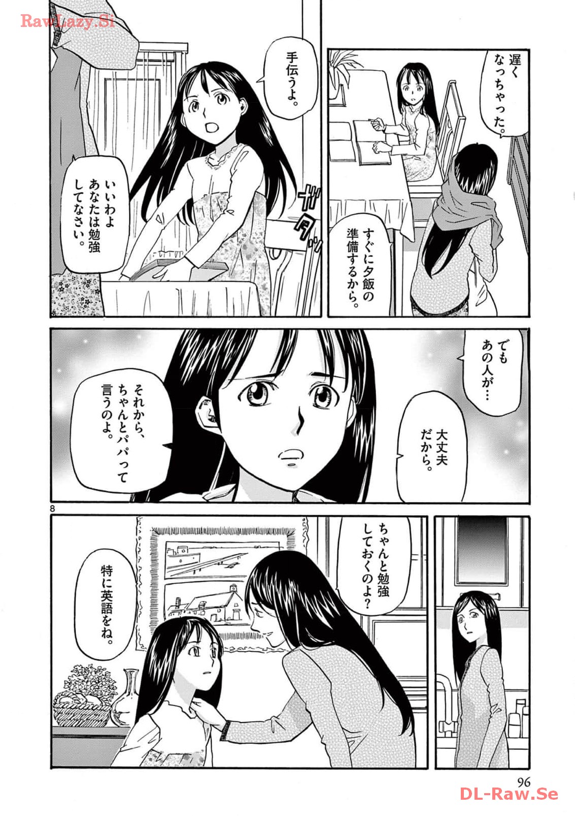 P8