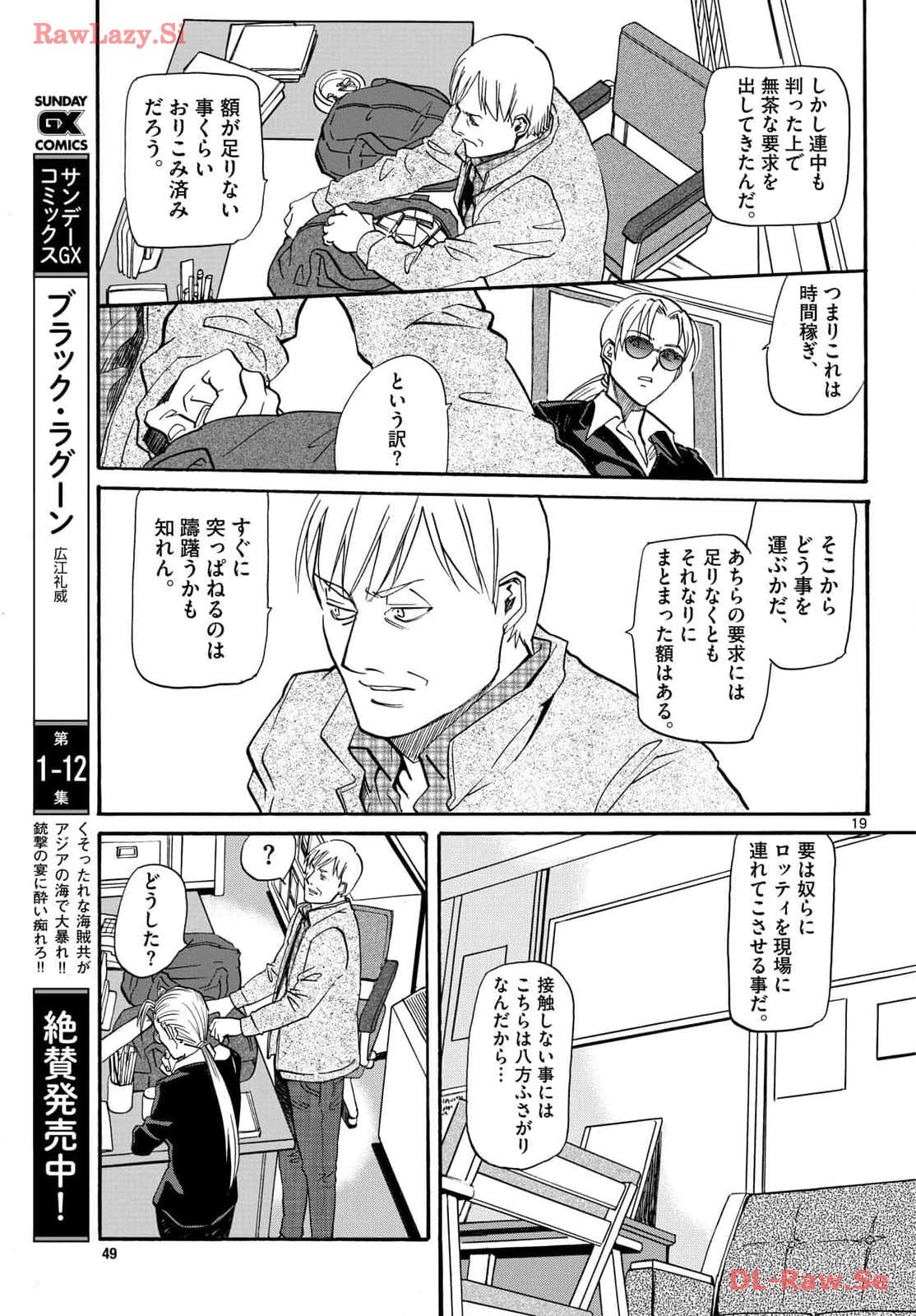 P19