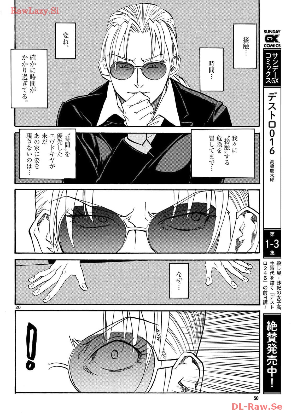 P20