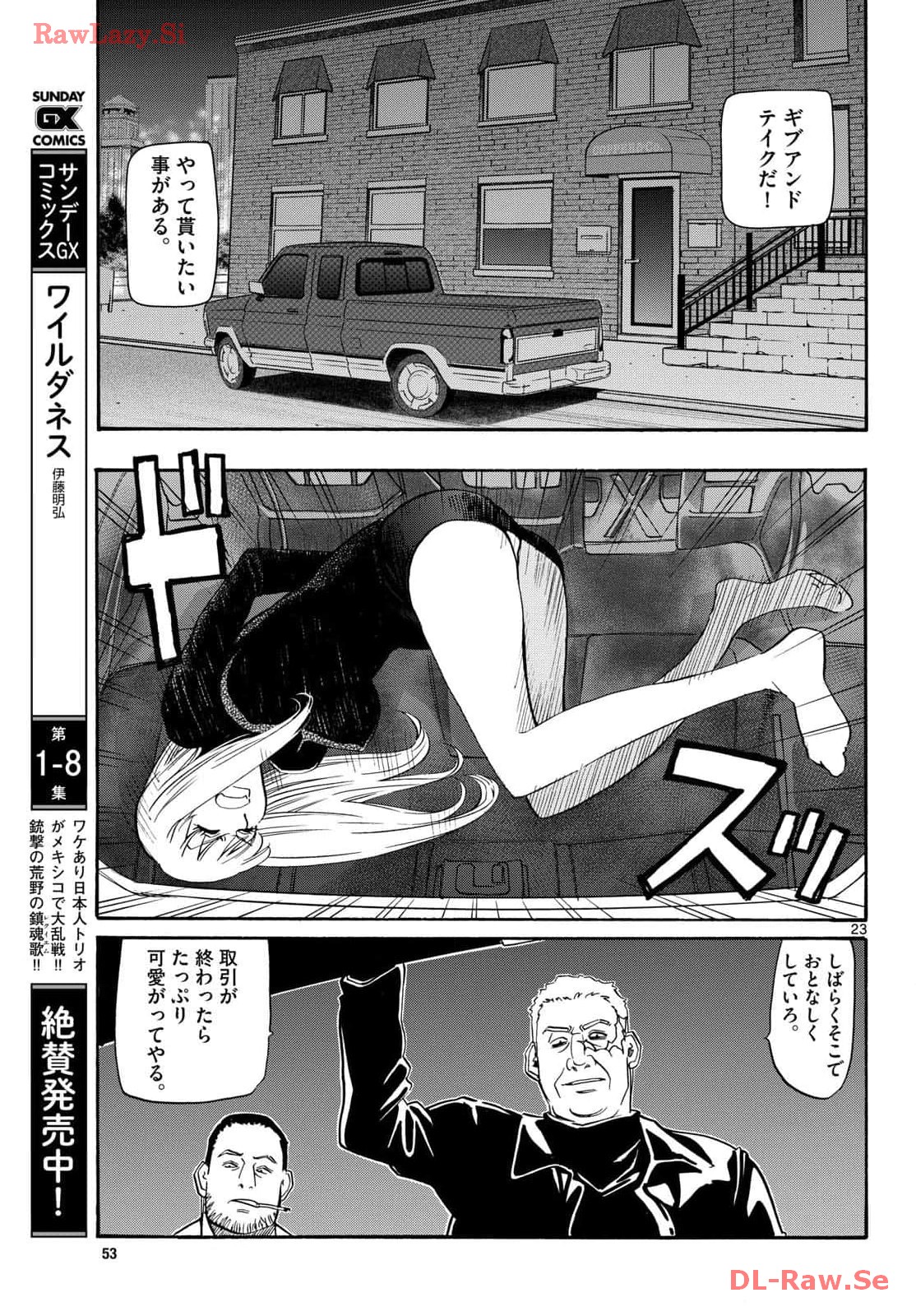 P23
