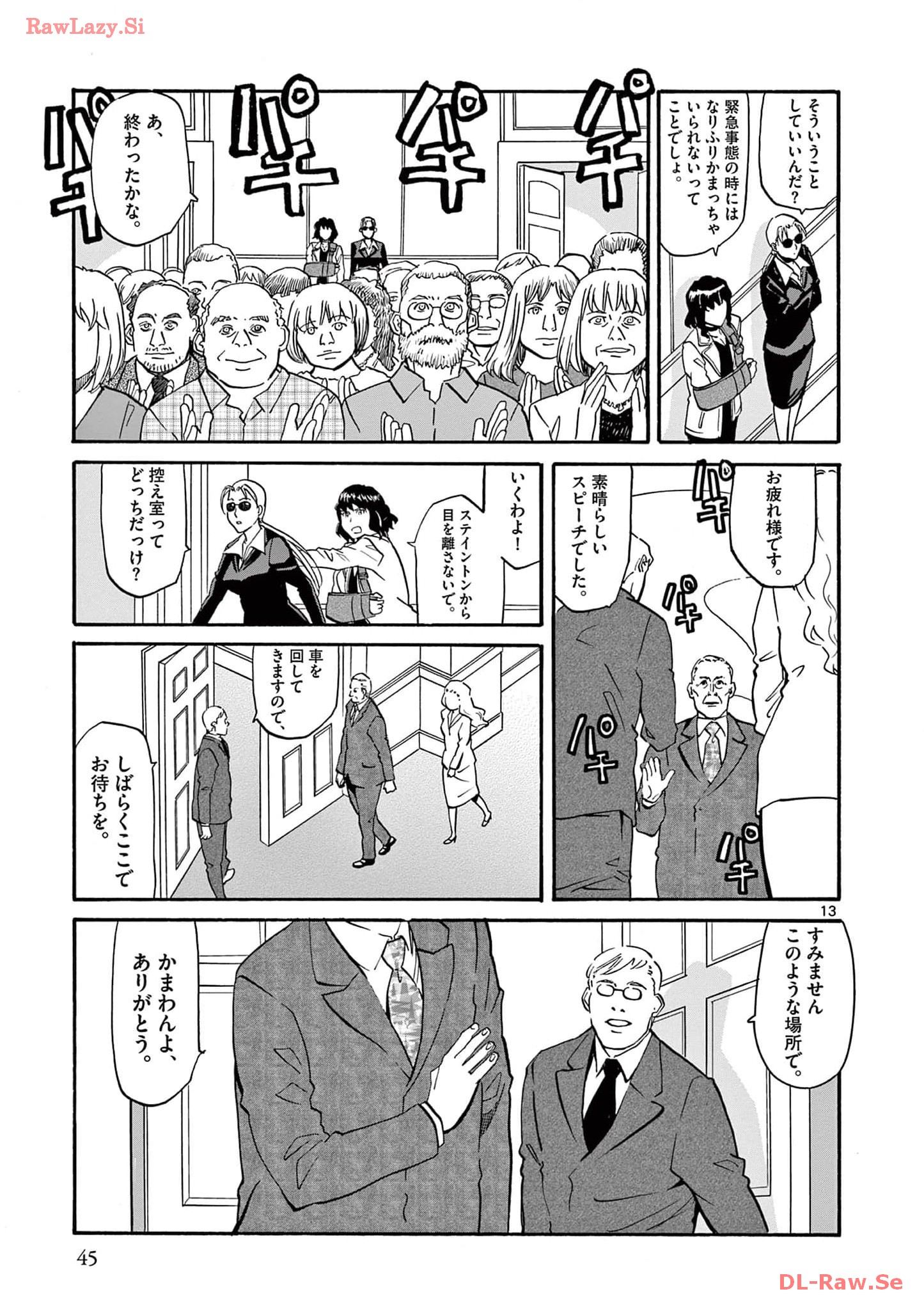 P13