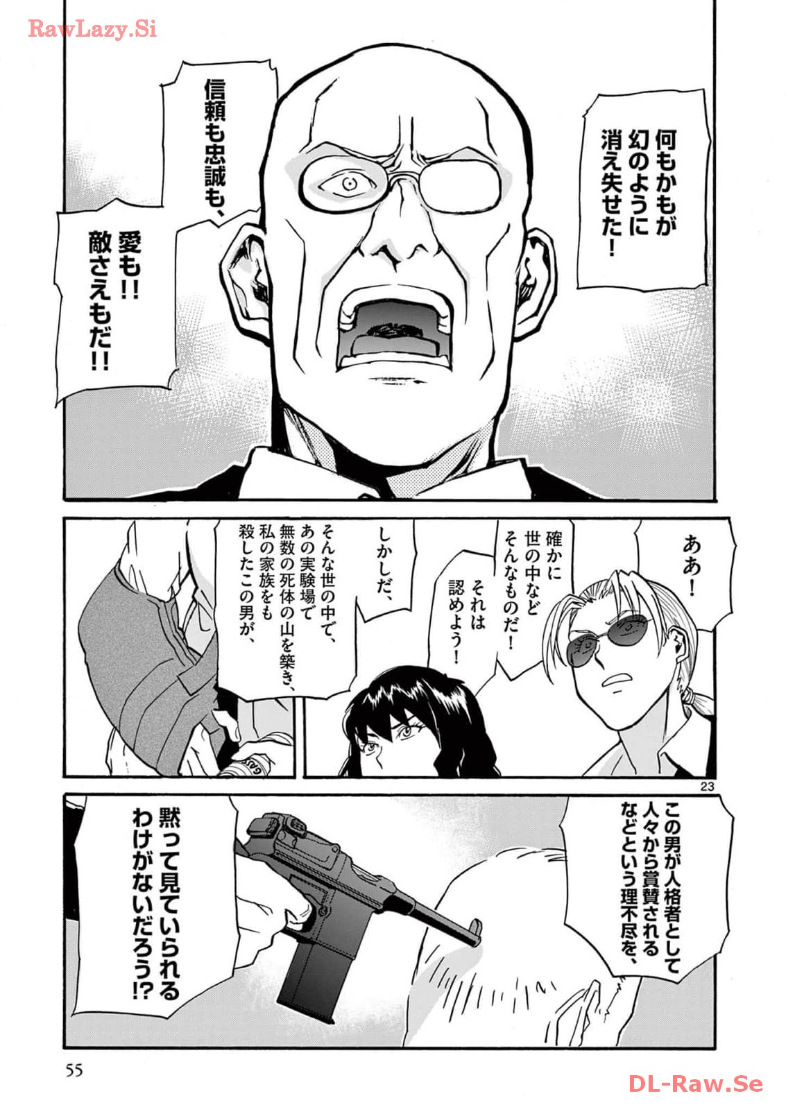 P23