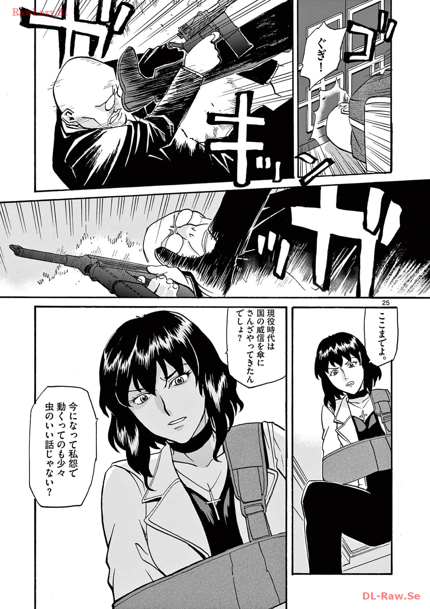 P25