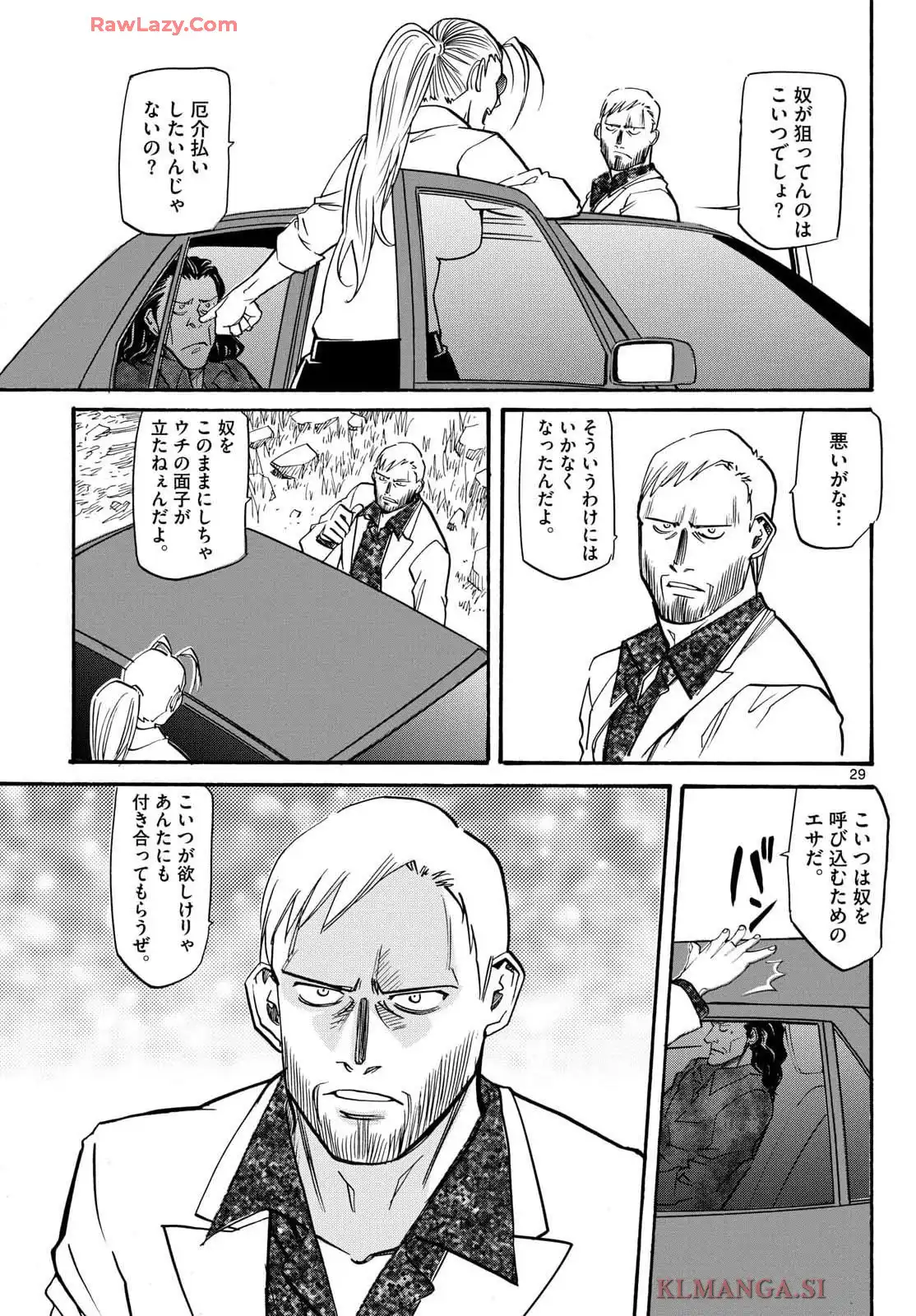 P29