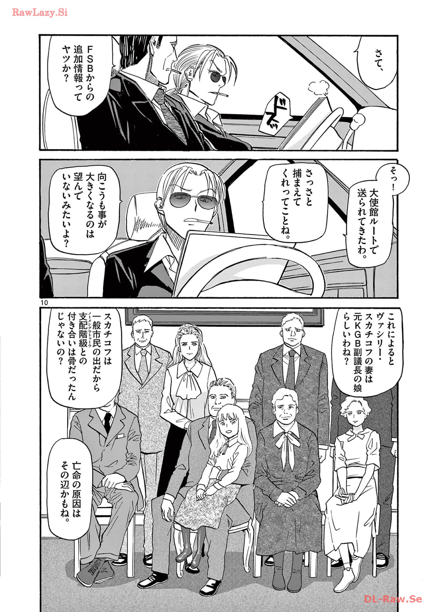 P10