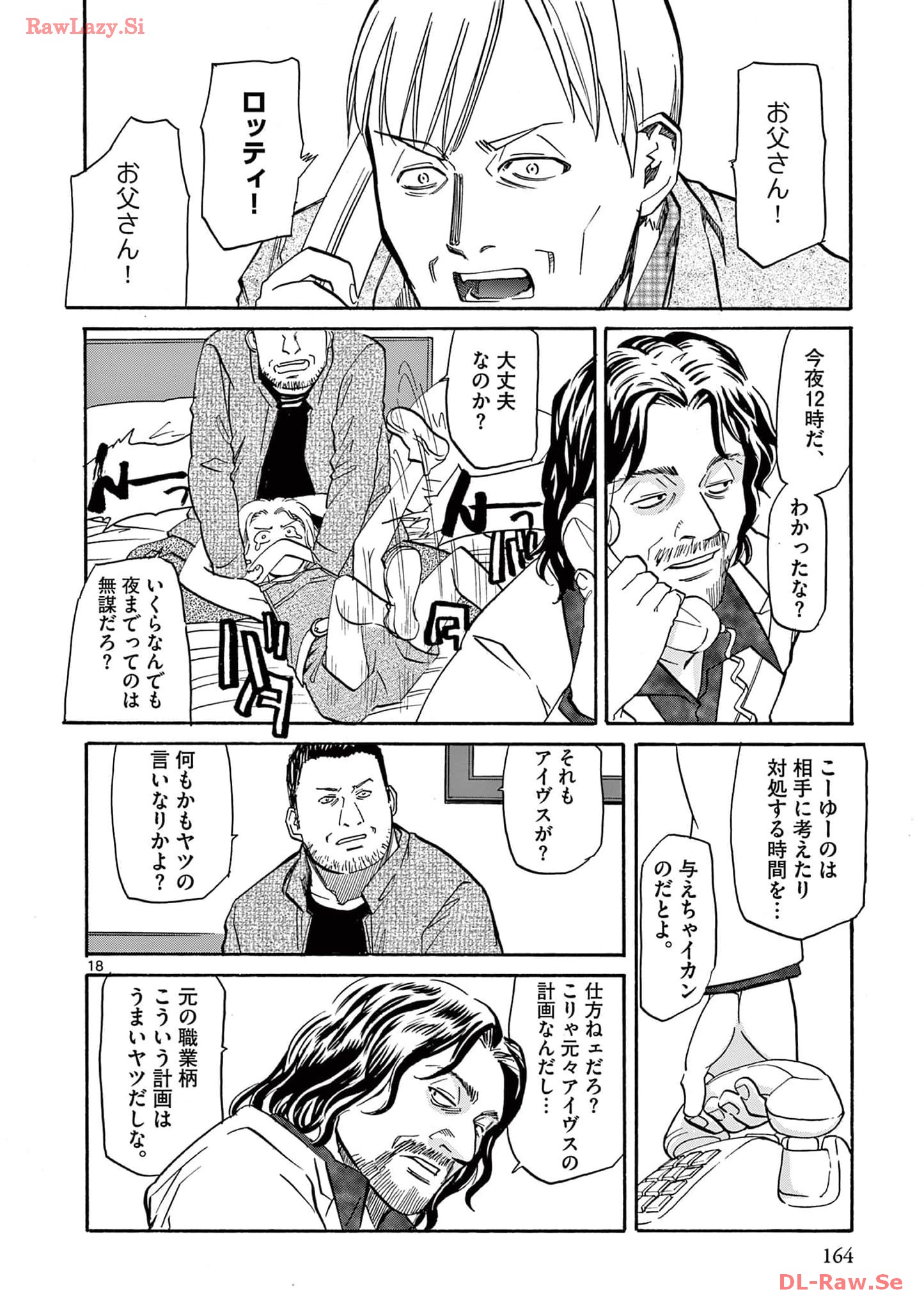 P18