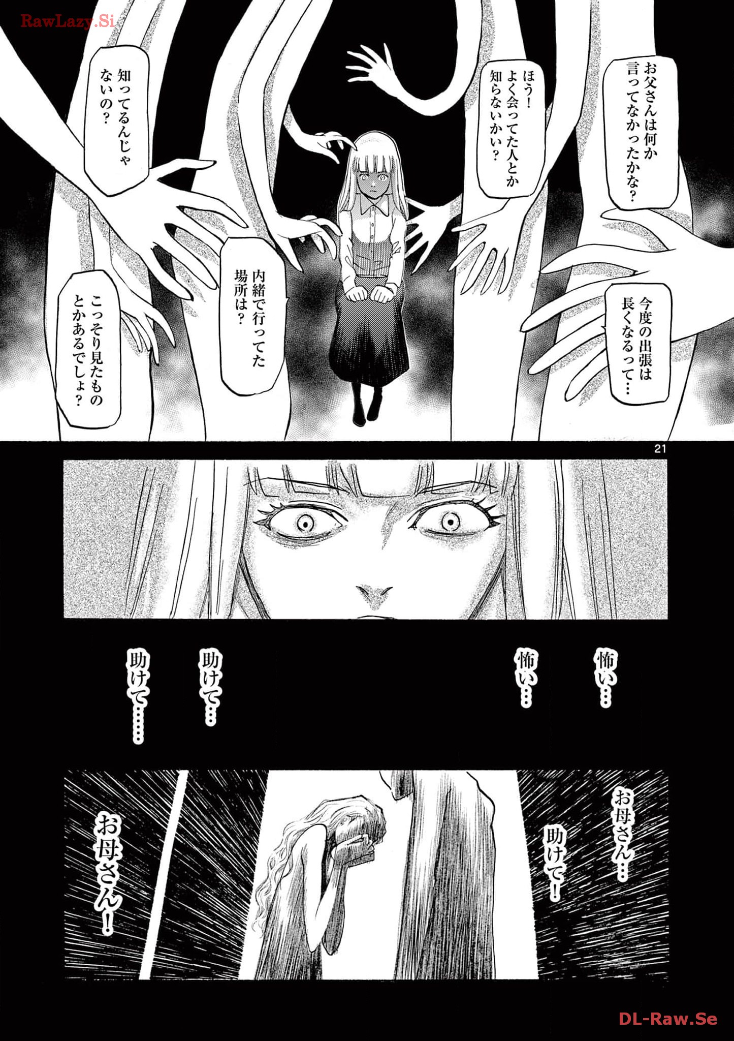 P21