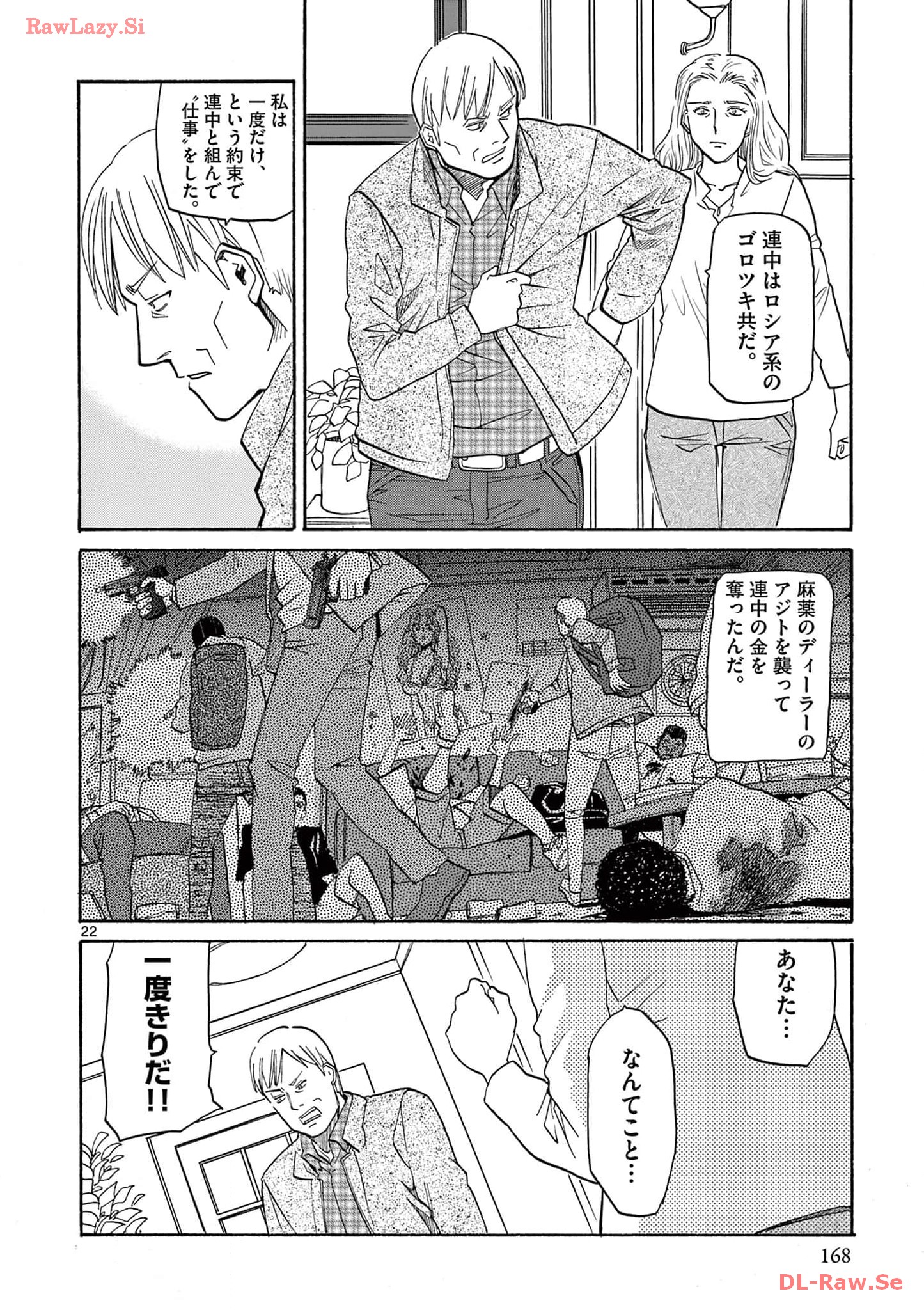 P22