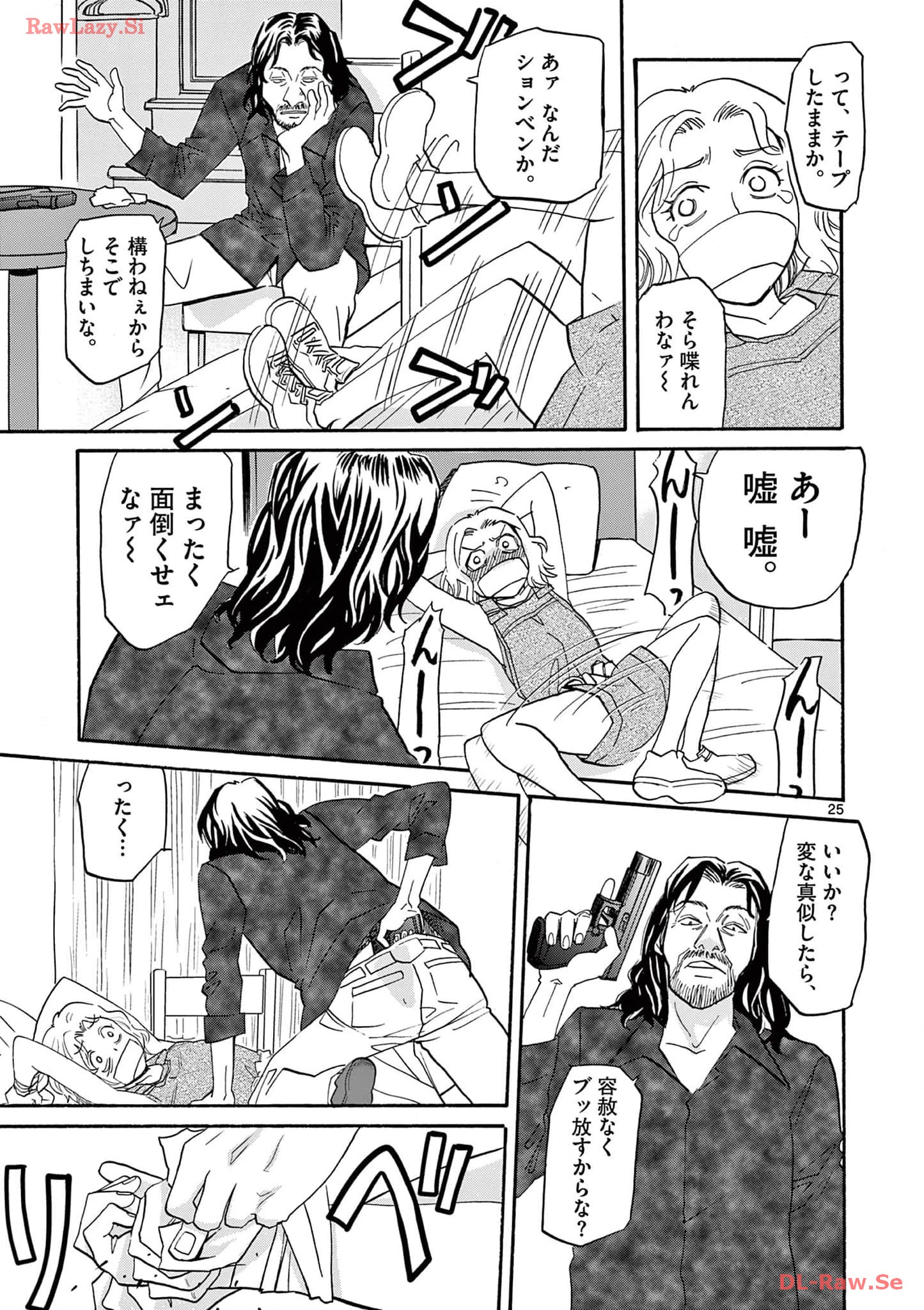 P25