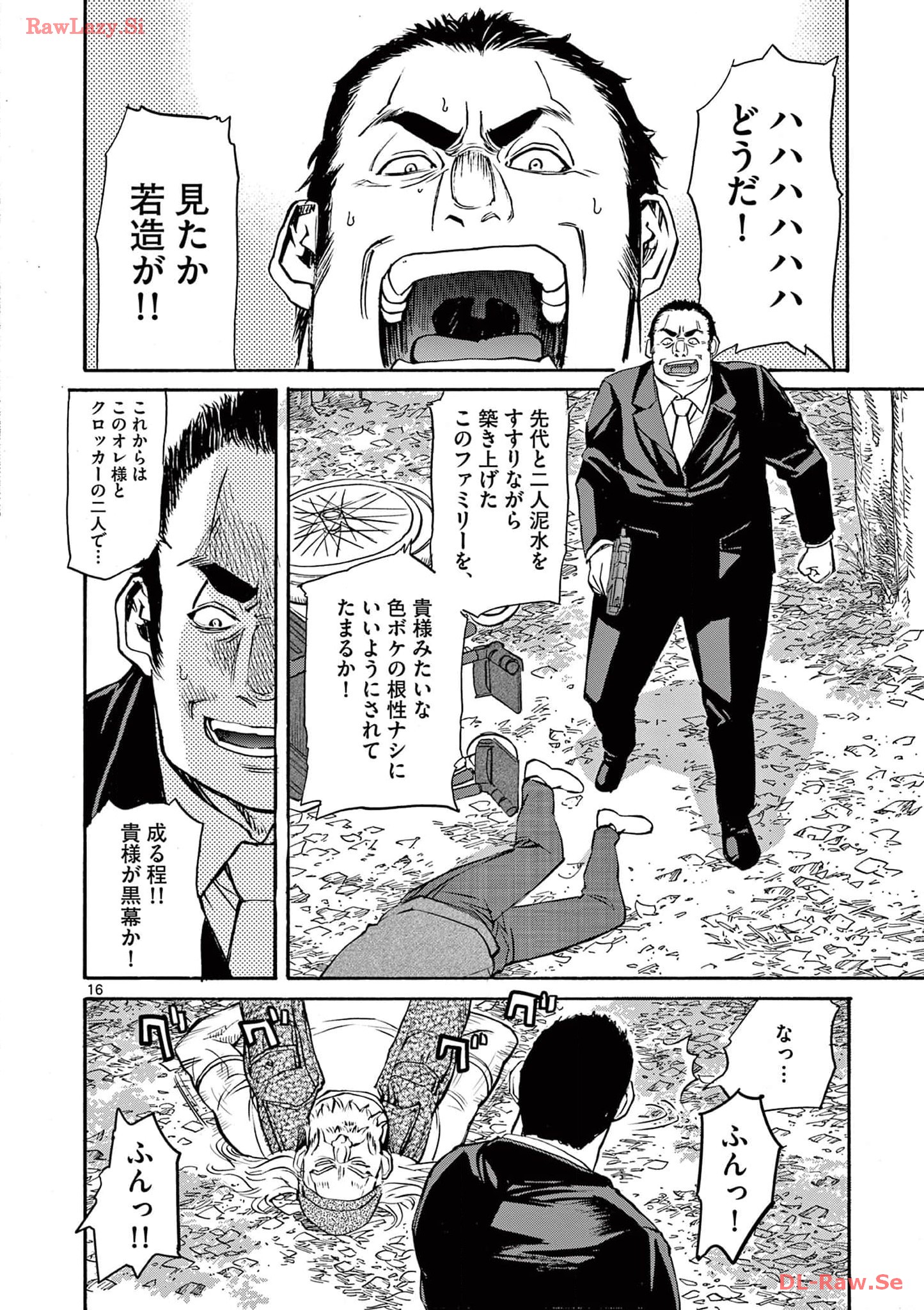 P16