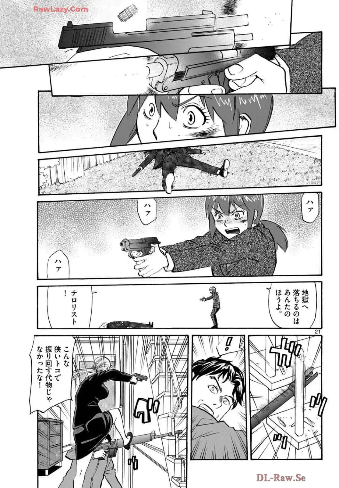 P21