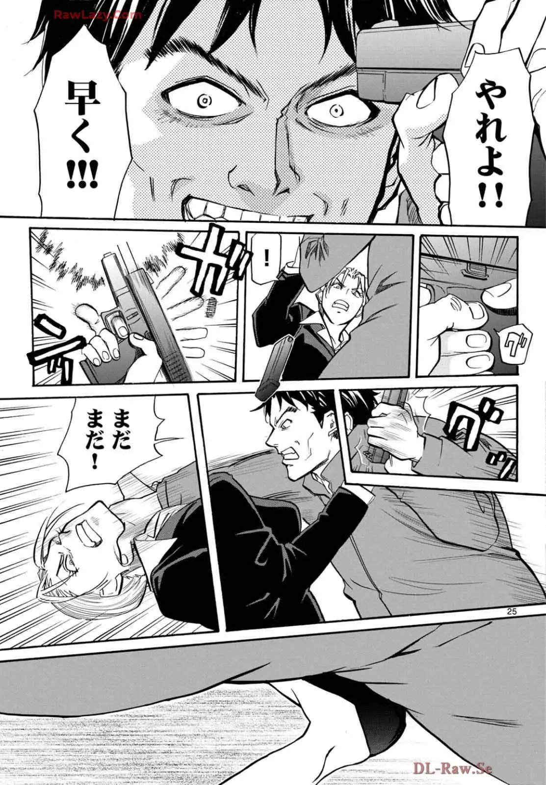 P25