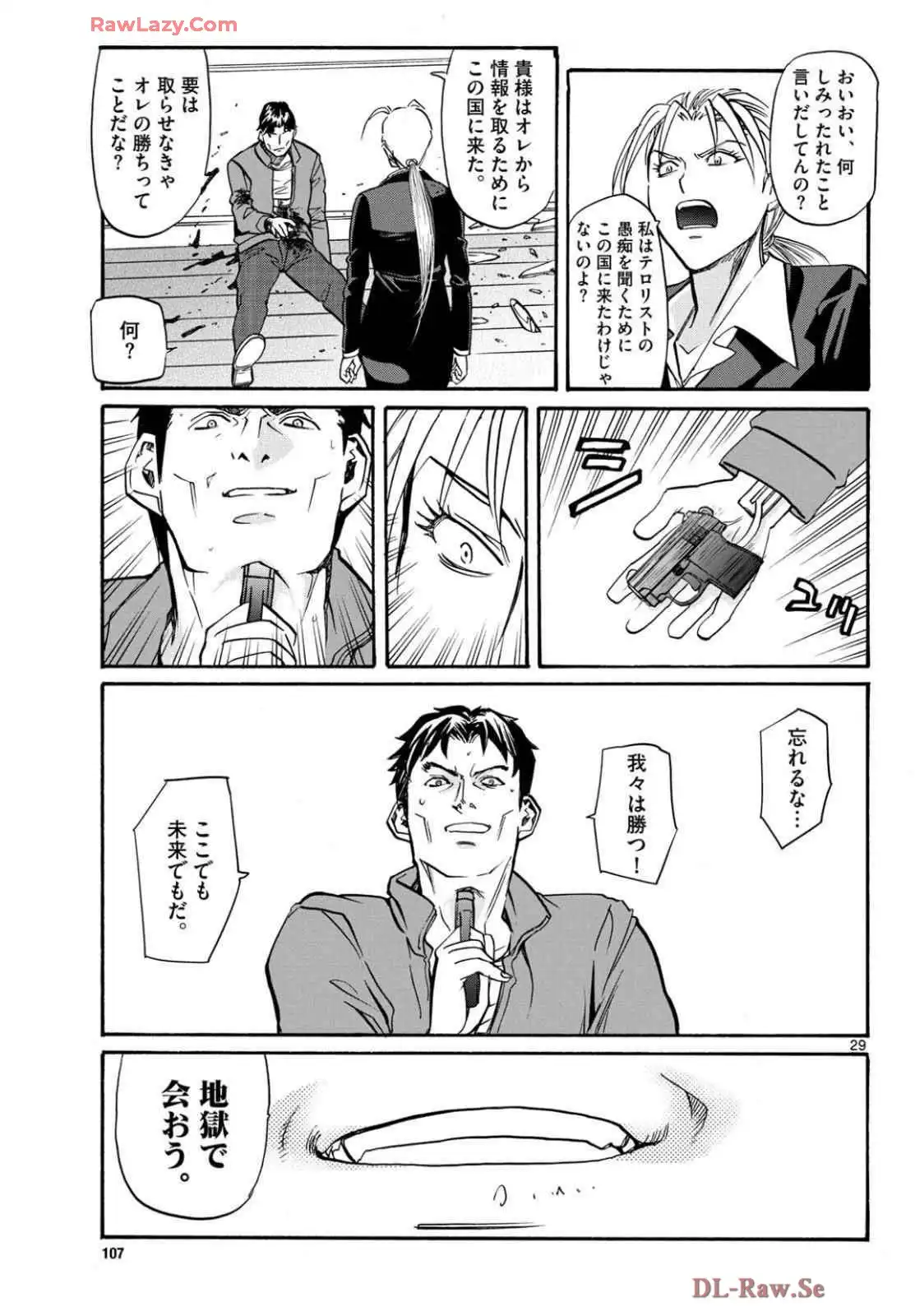 P29