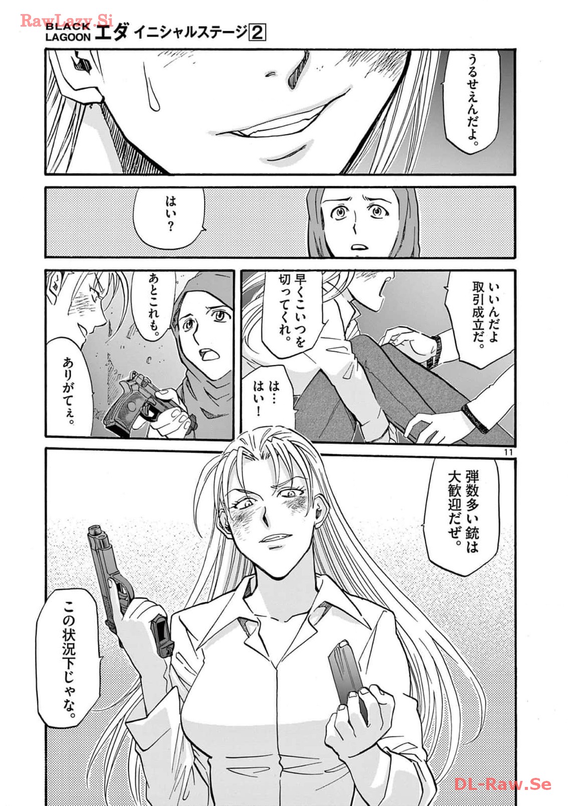 P11