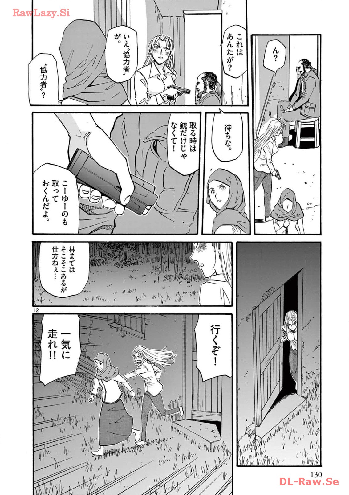 P12