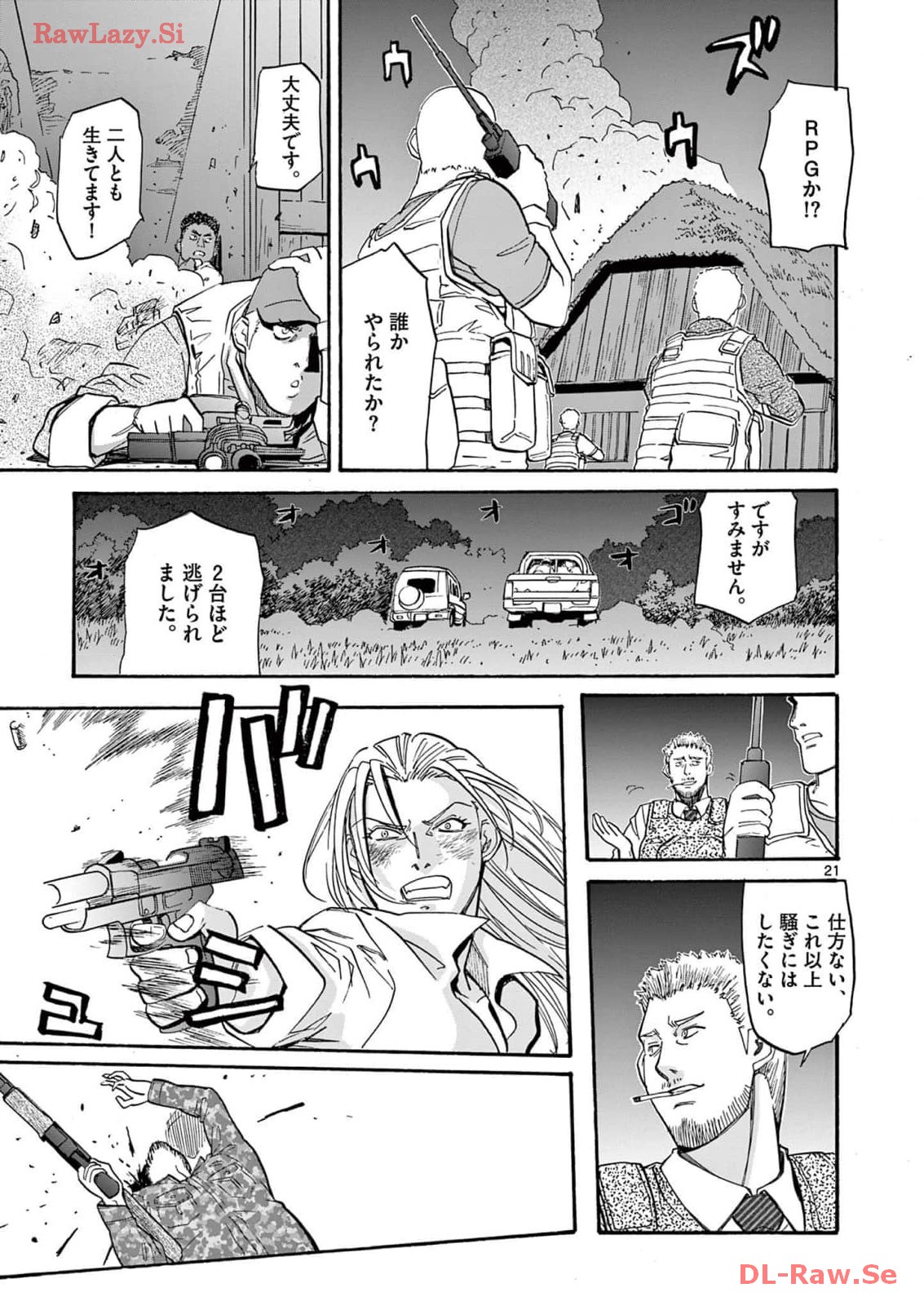 P21