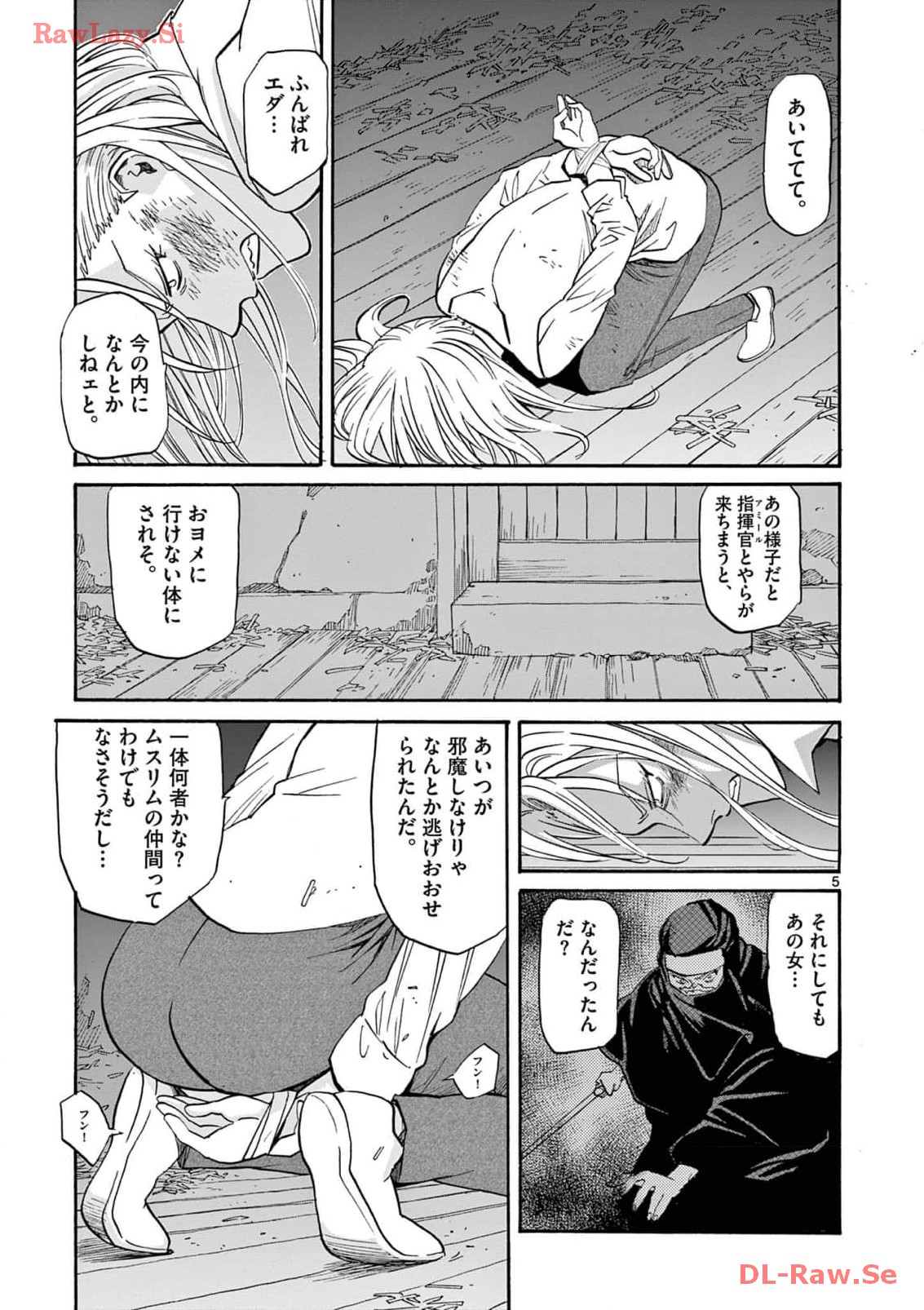 P5