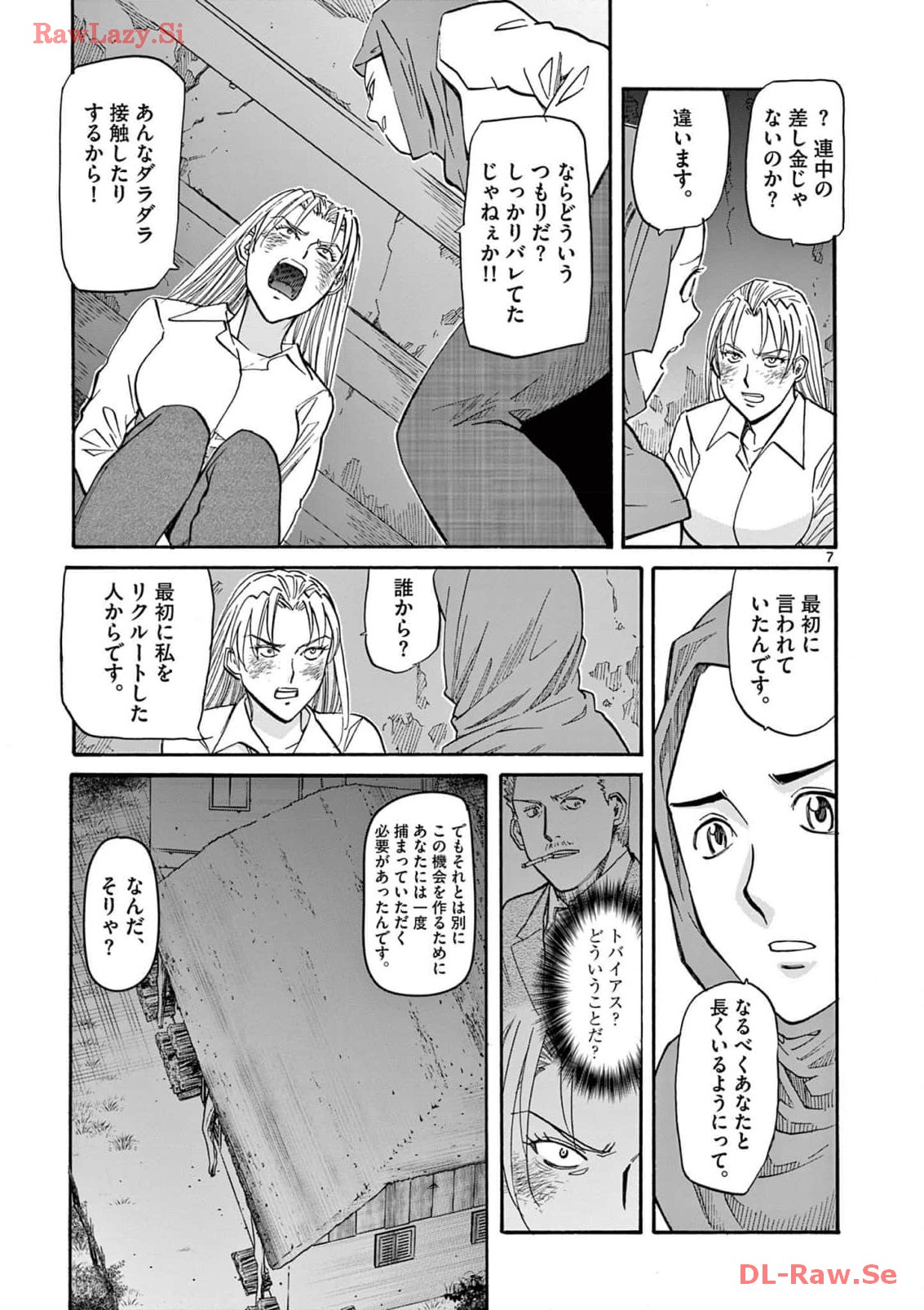 P7