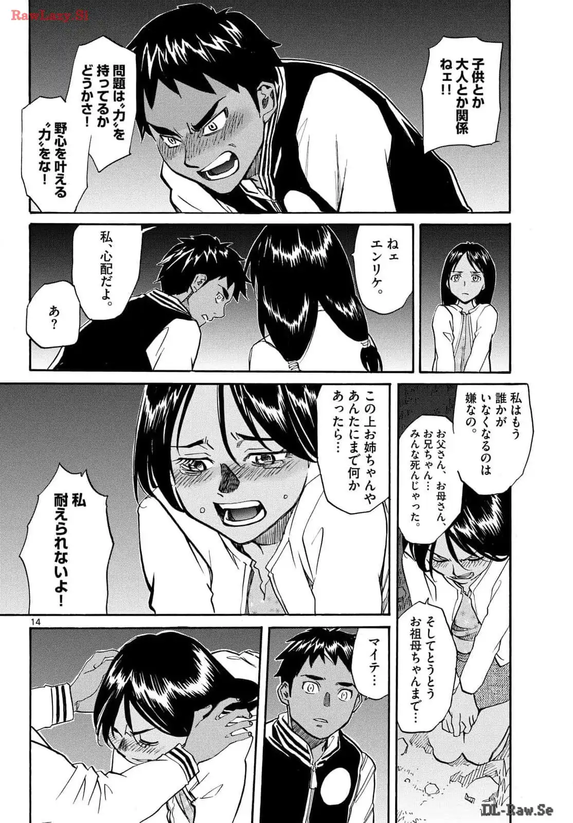 P14