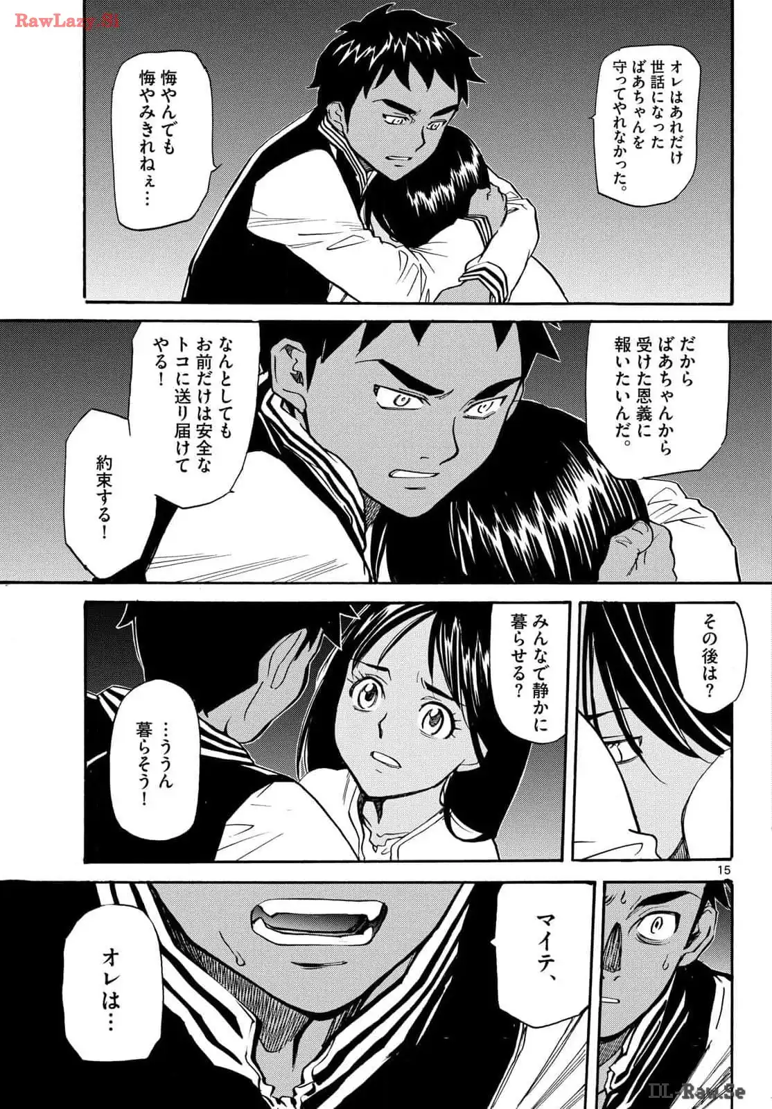 P15