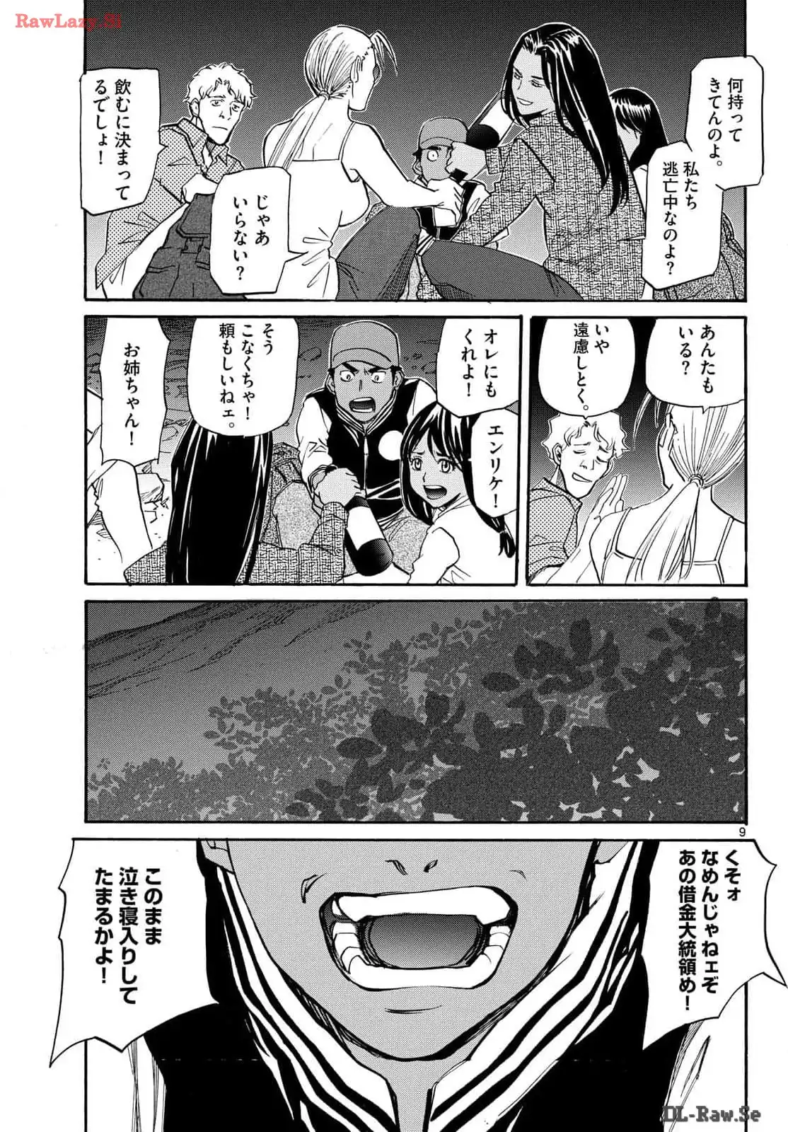 P9